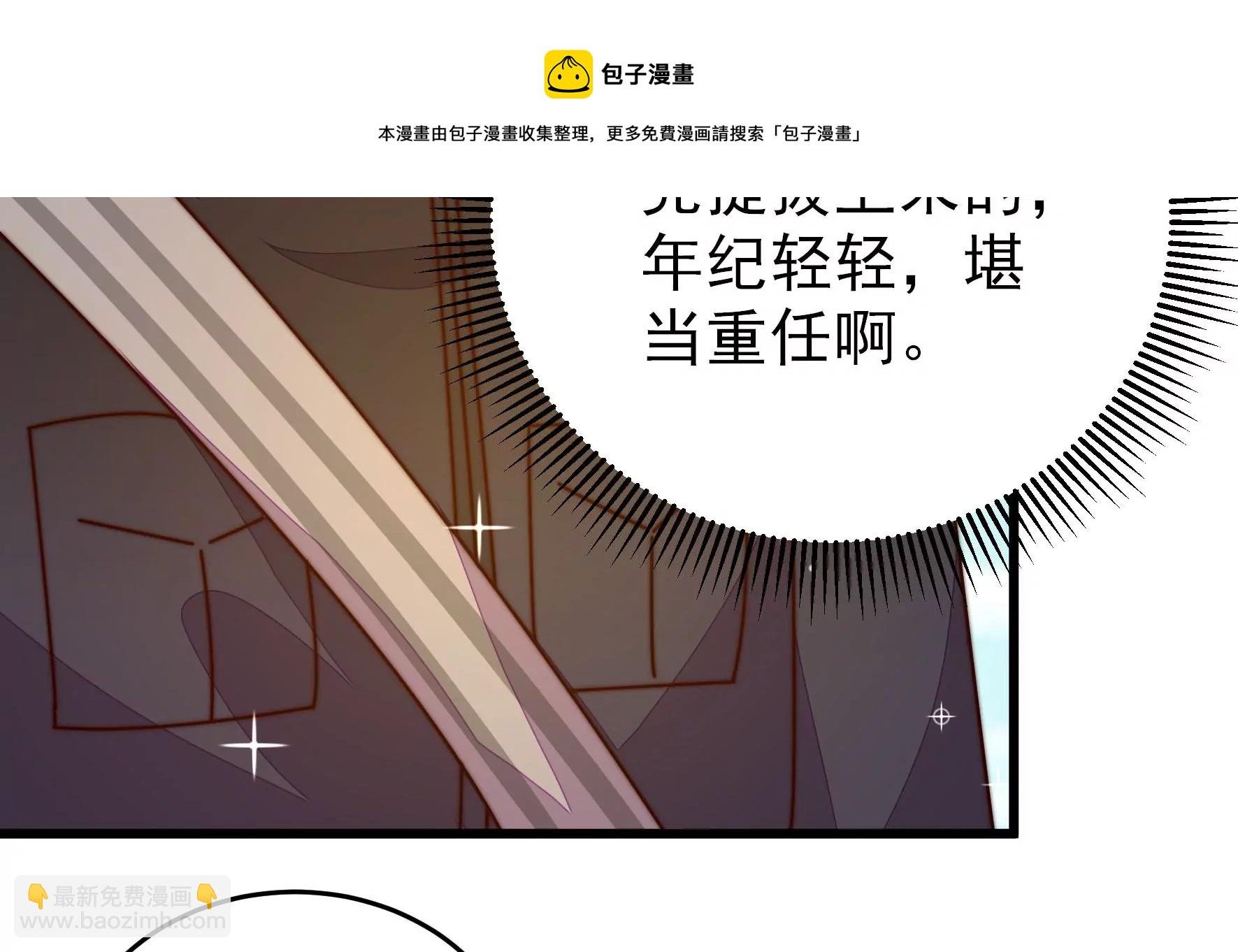 第288话 以身犯险