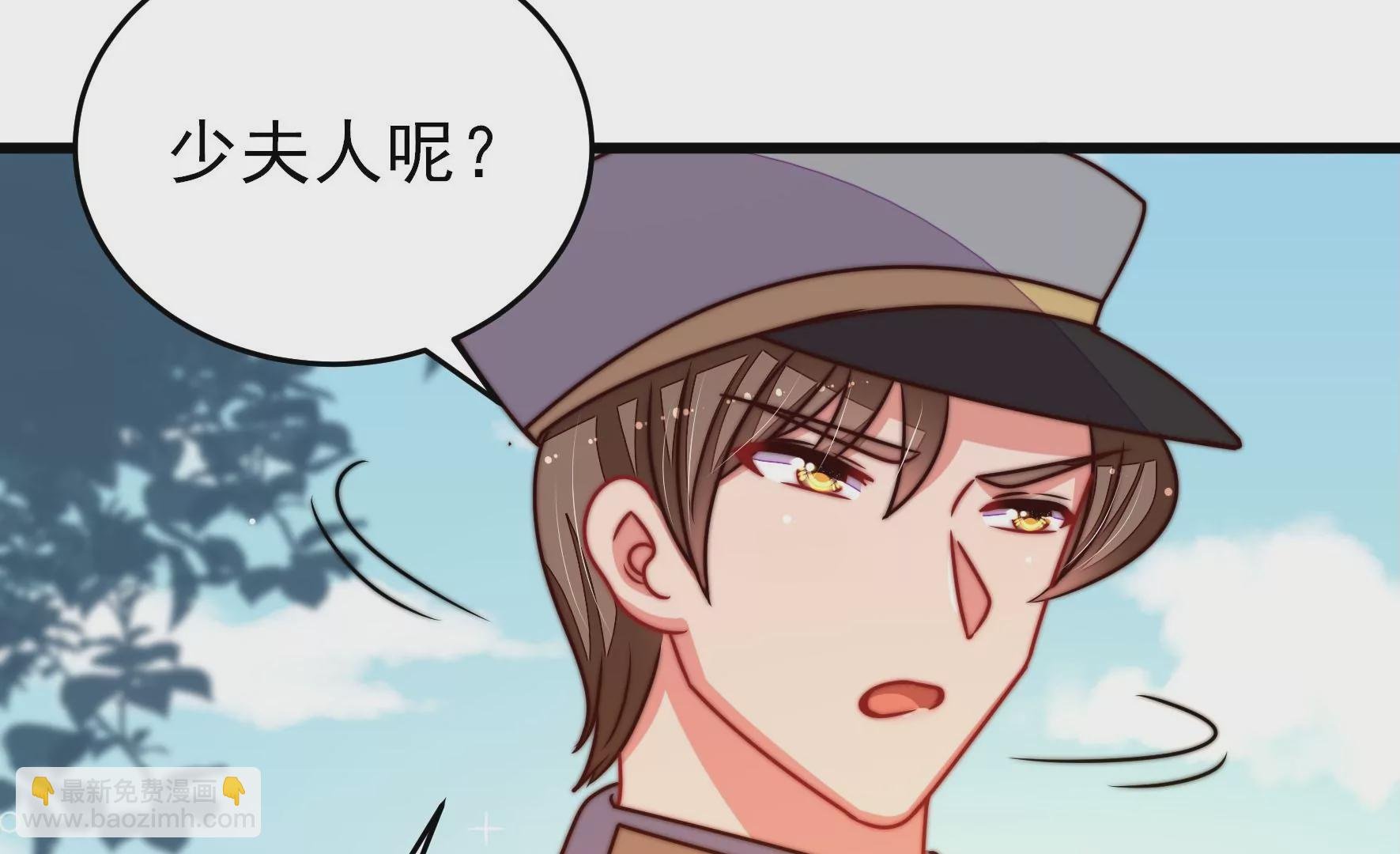 第288话 以身犯险