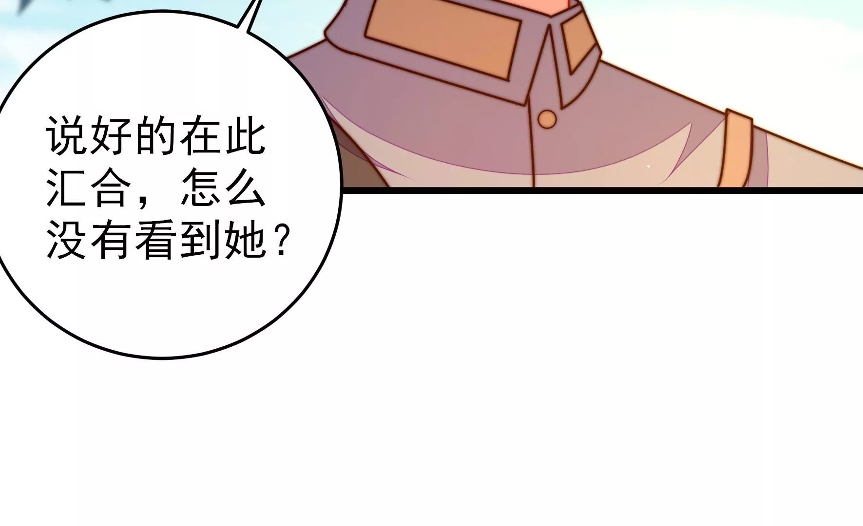 第288话 以身犯险