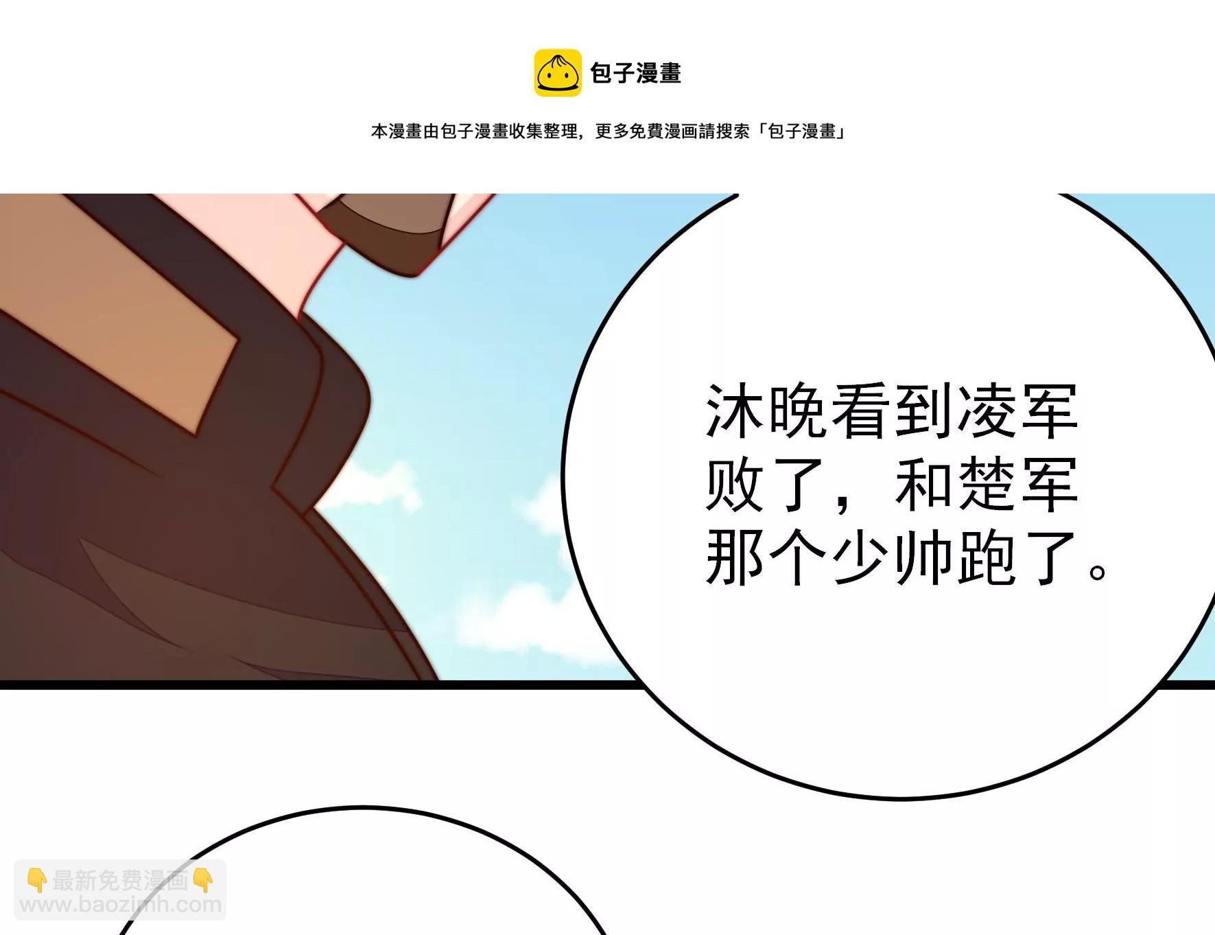 第288话 以身犯险