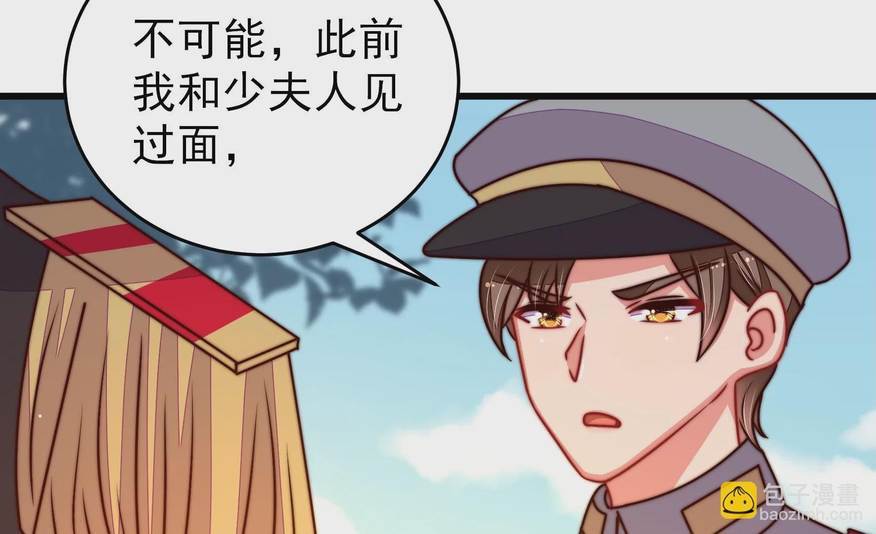 第288话 以身犯险