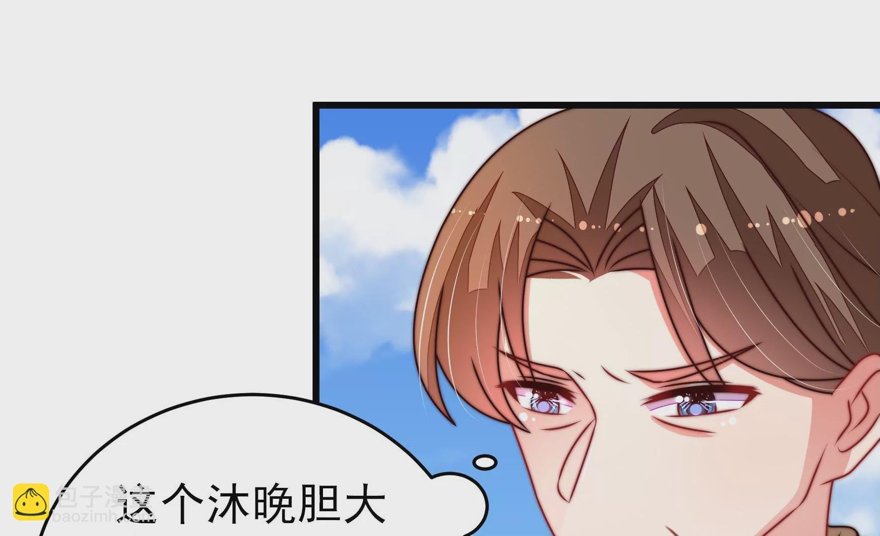 第288话 以身犯险