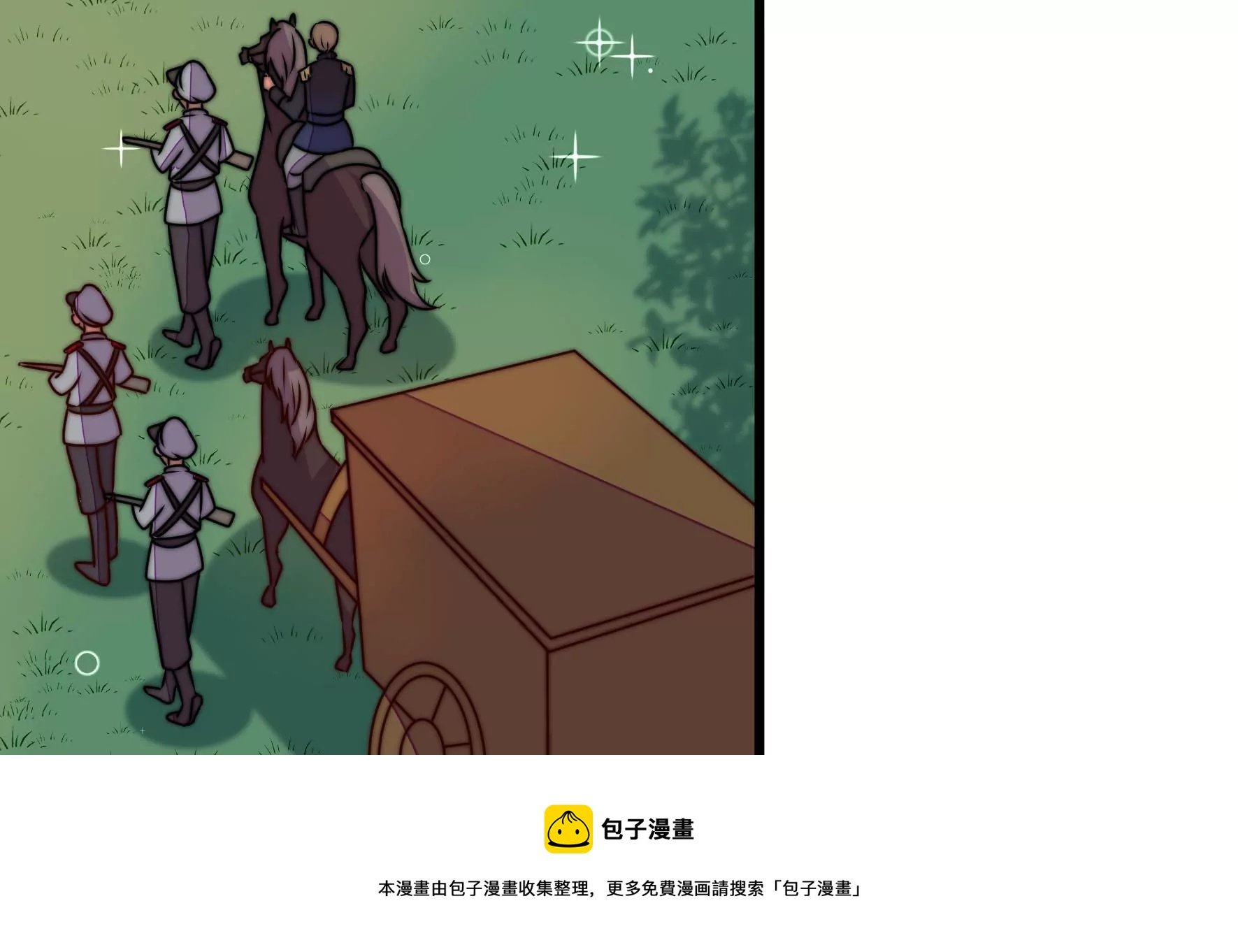 第288话 以身犯险