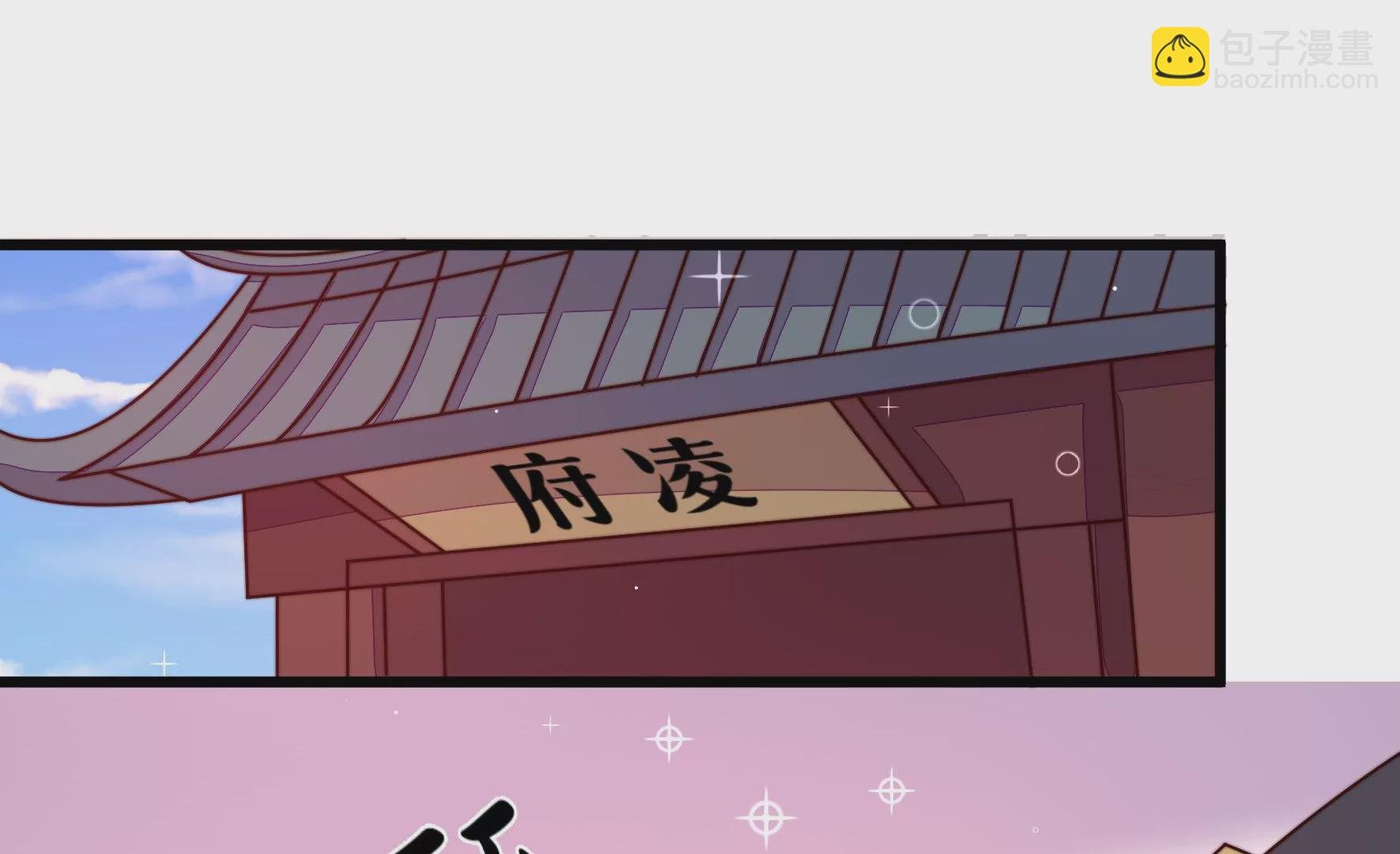 第299话 冲喜
