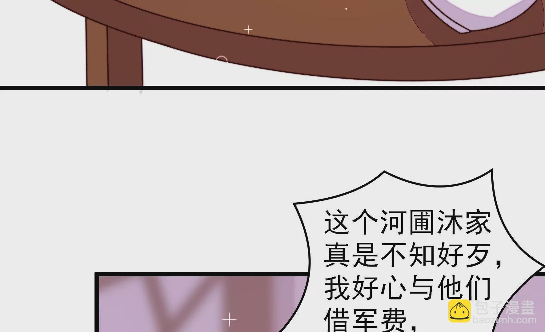 第299话 冲喜