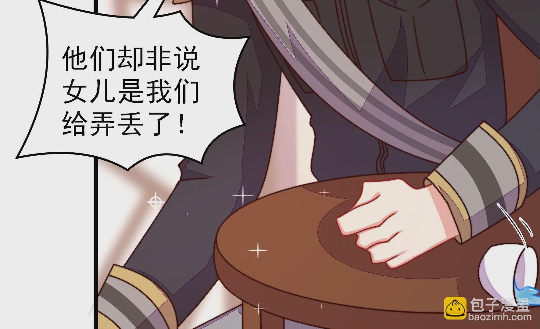 第299话 冲喜