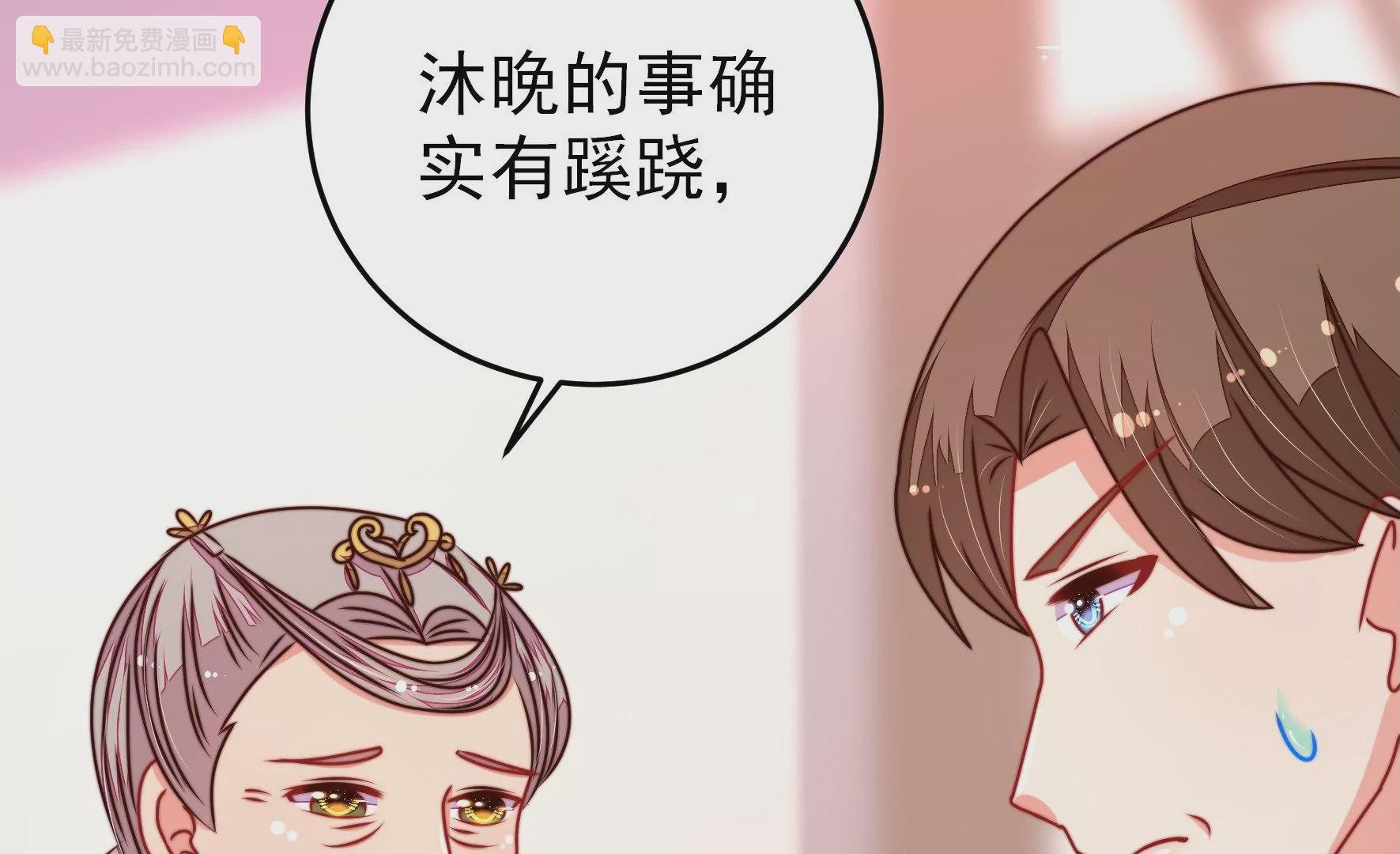 第299话 冲喜