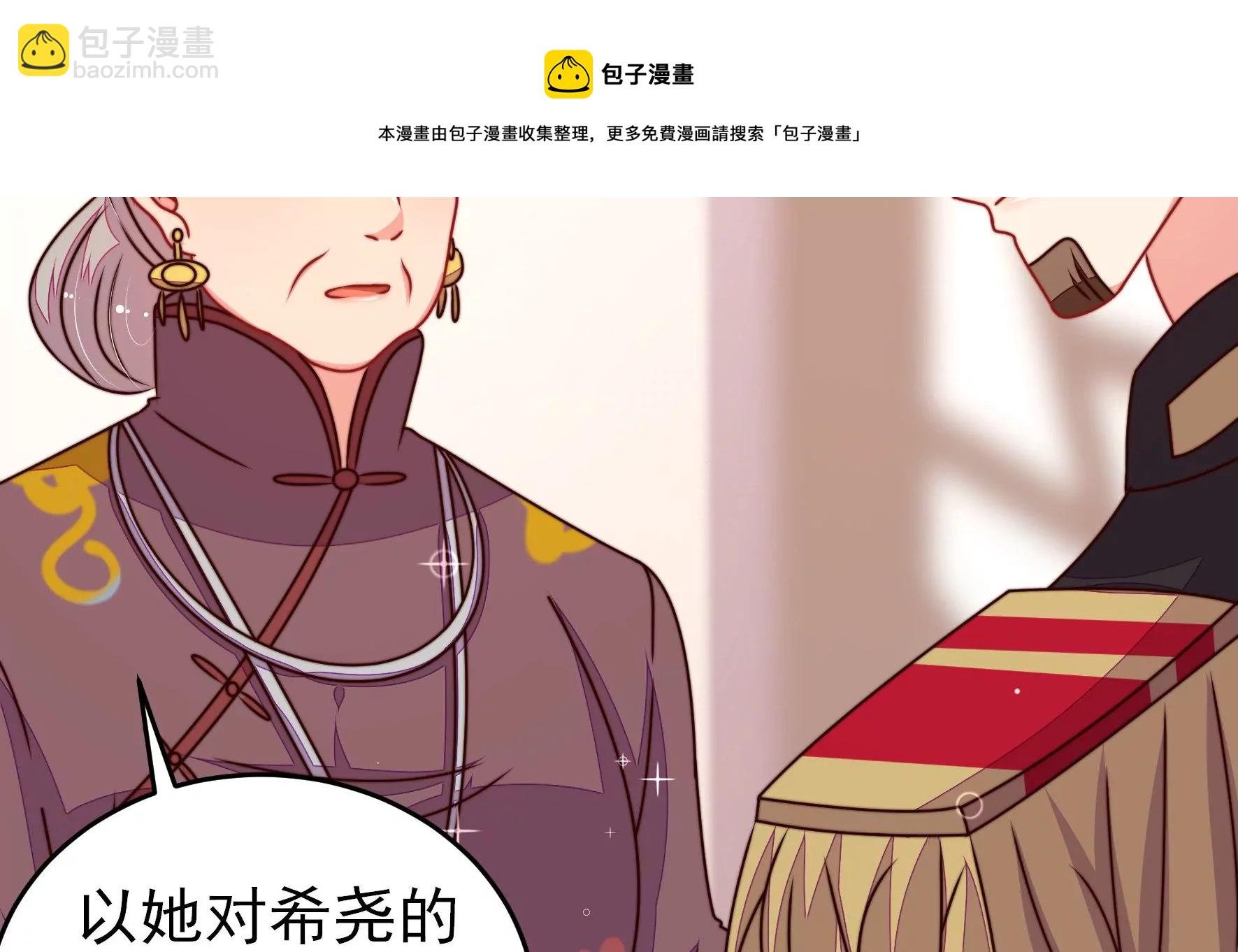 第299话 冲喜