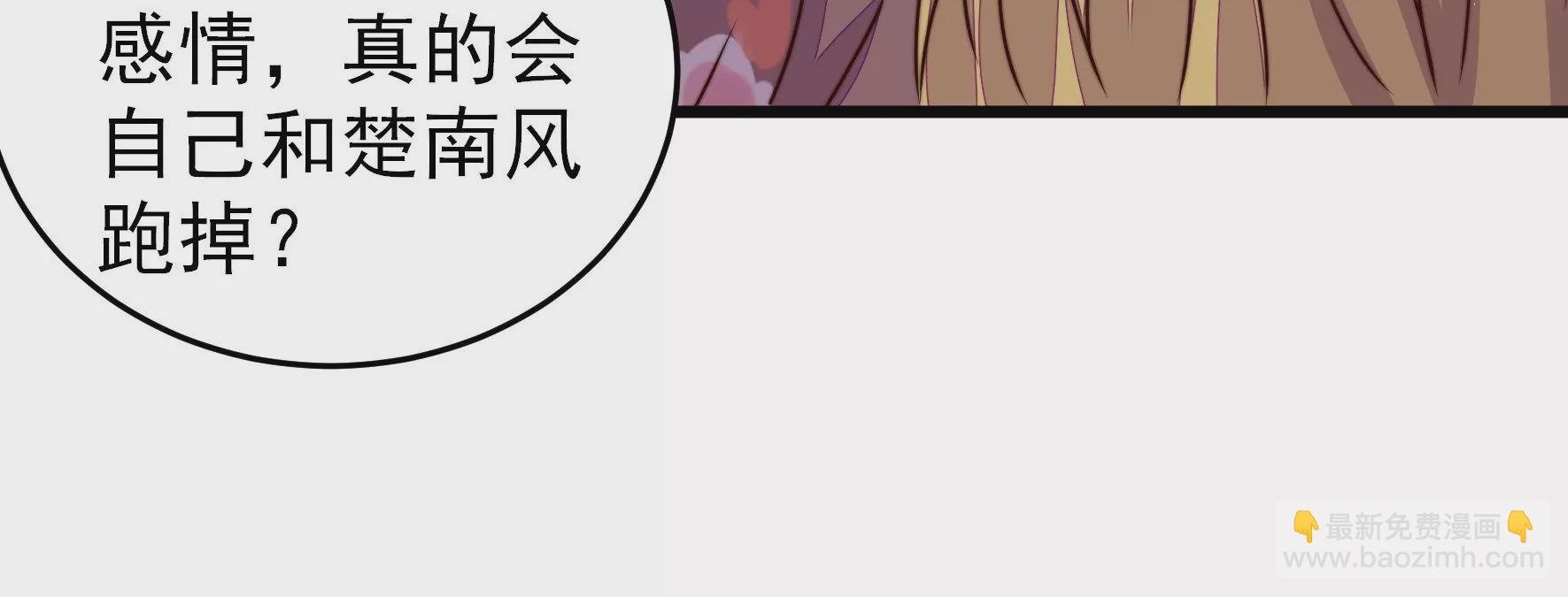 第299话 冲喜