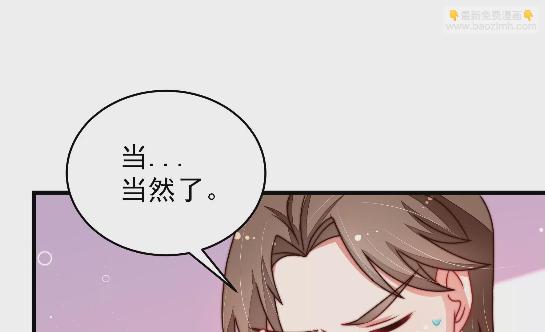 第299话 冲喜