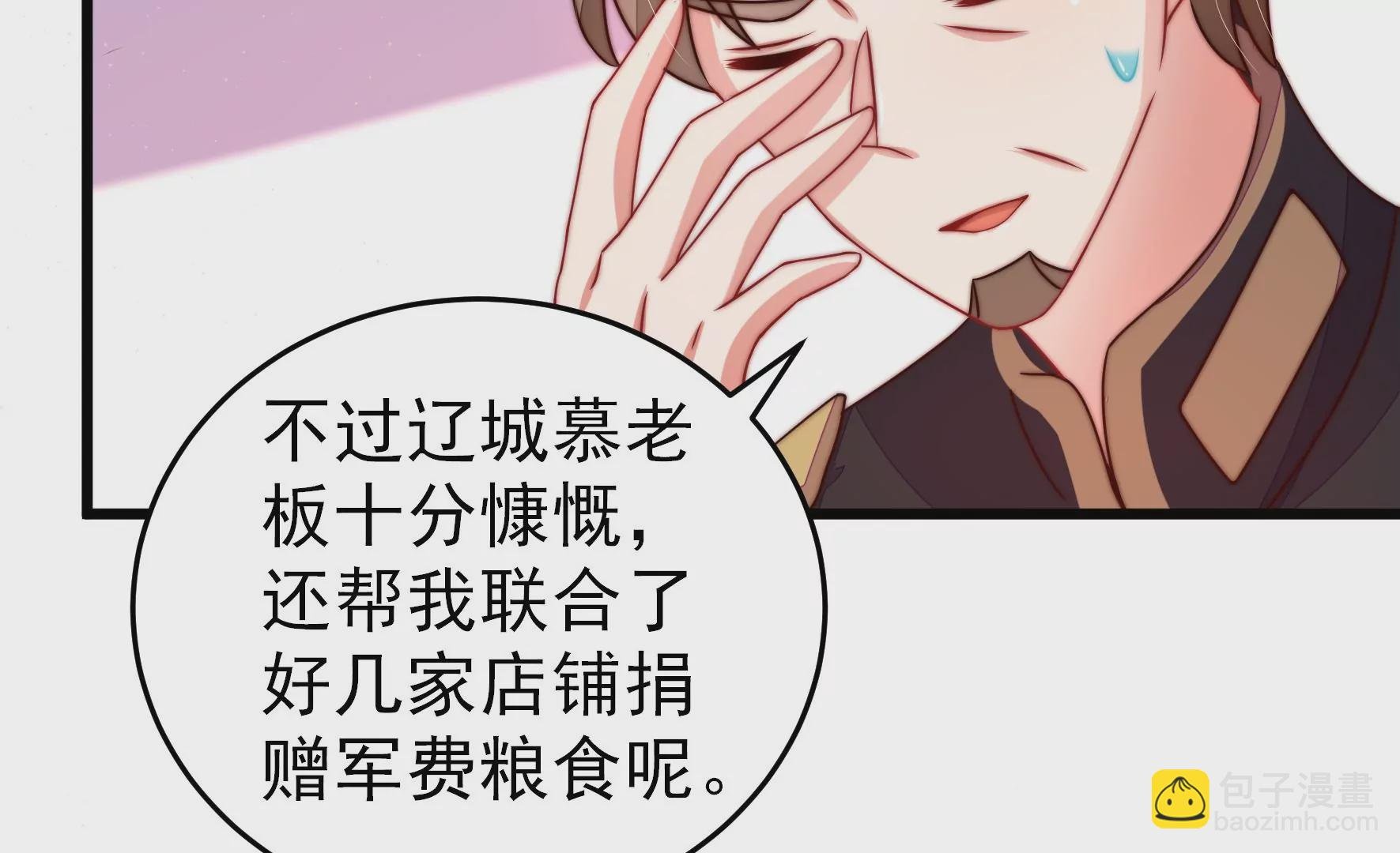 第299话 冲喜