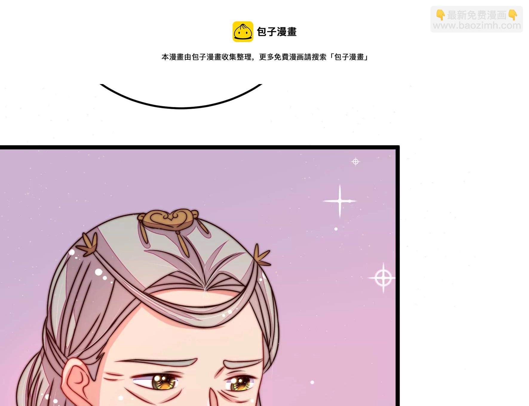 第299话 冲喜