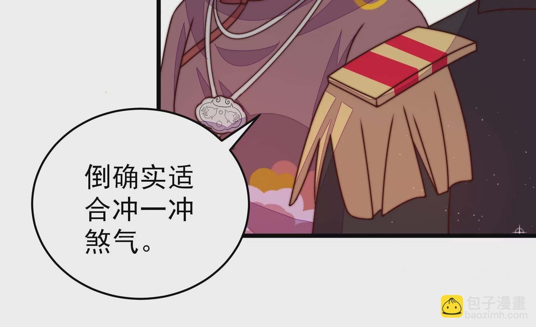 第299话 冲喜