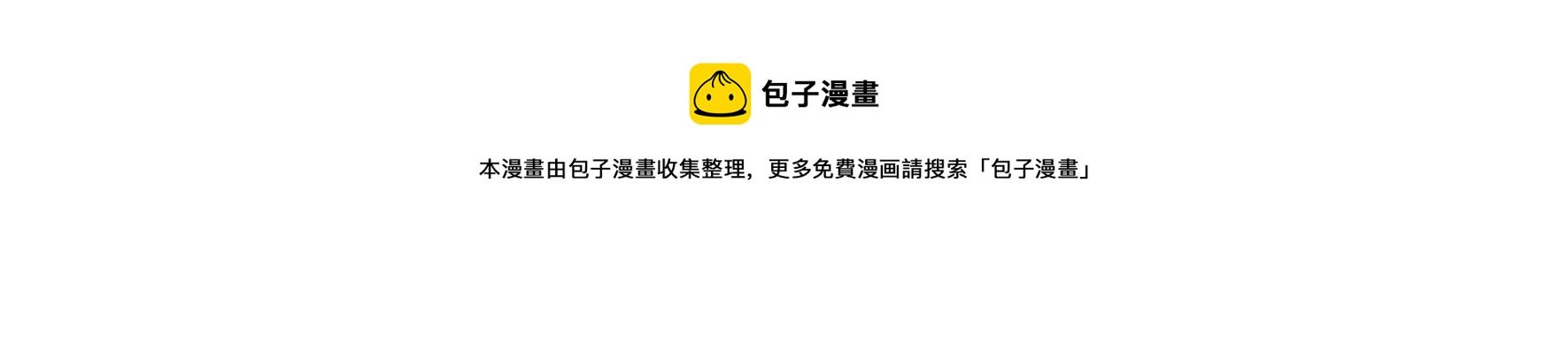 第299话 冲喜