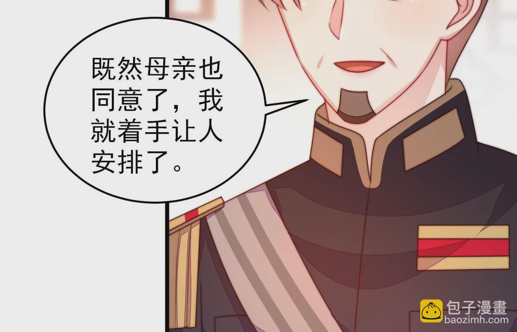 第299话 冲喜