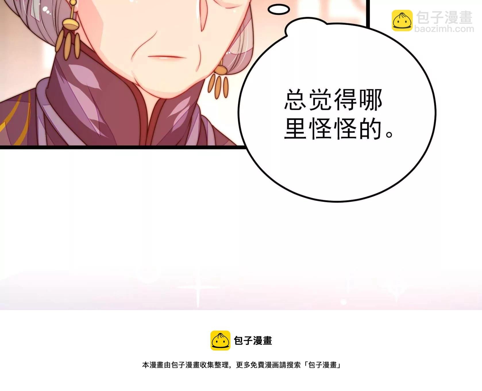 第299话 冲喜