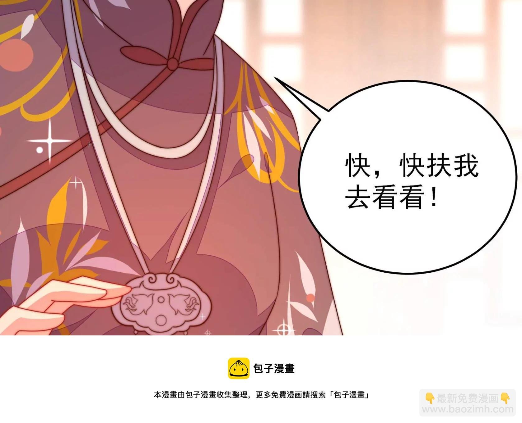 第299话 冲喜
