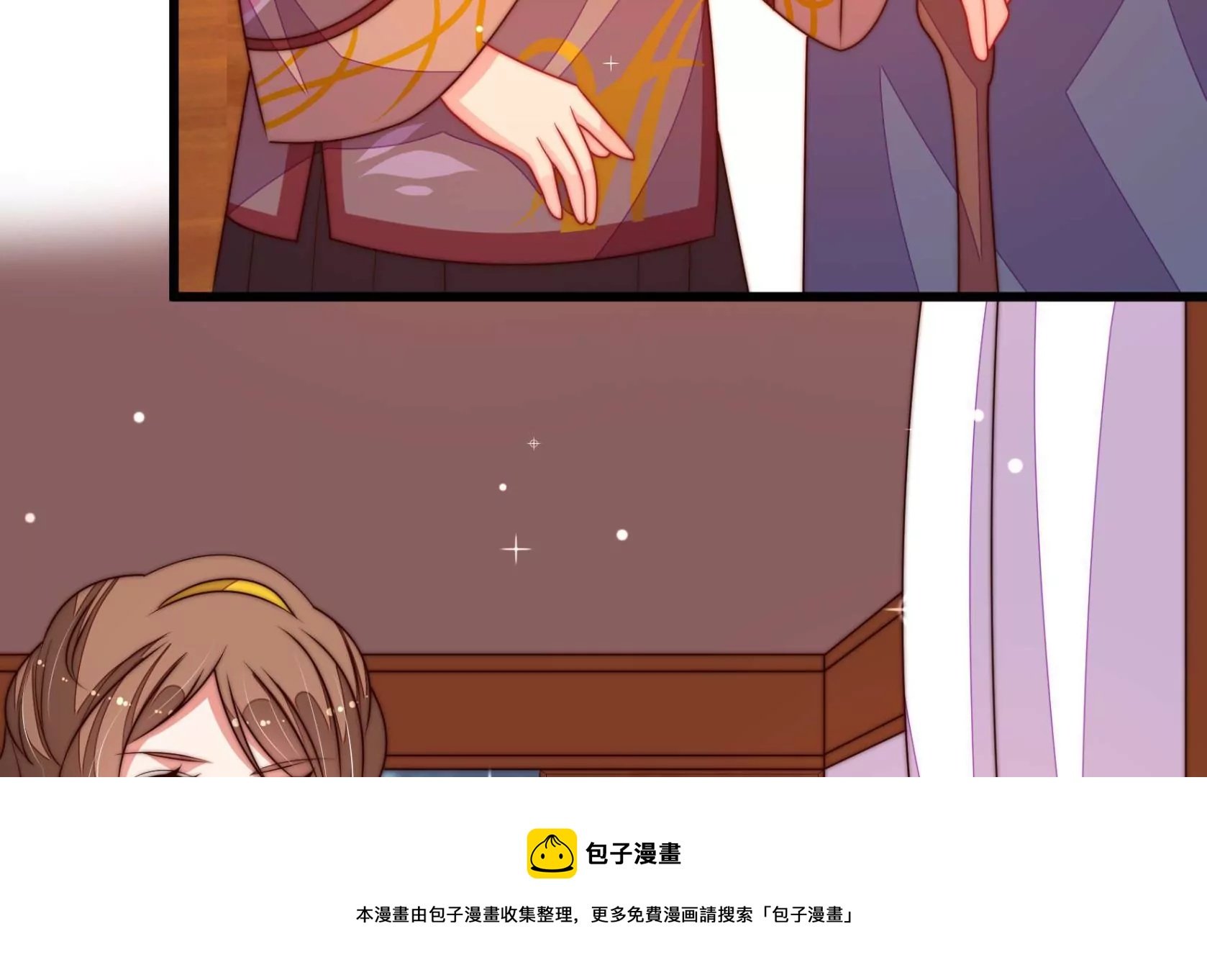第299话 冲喜