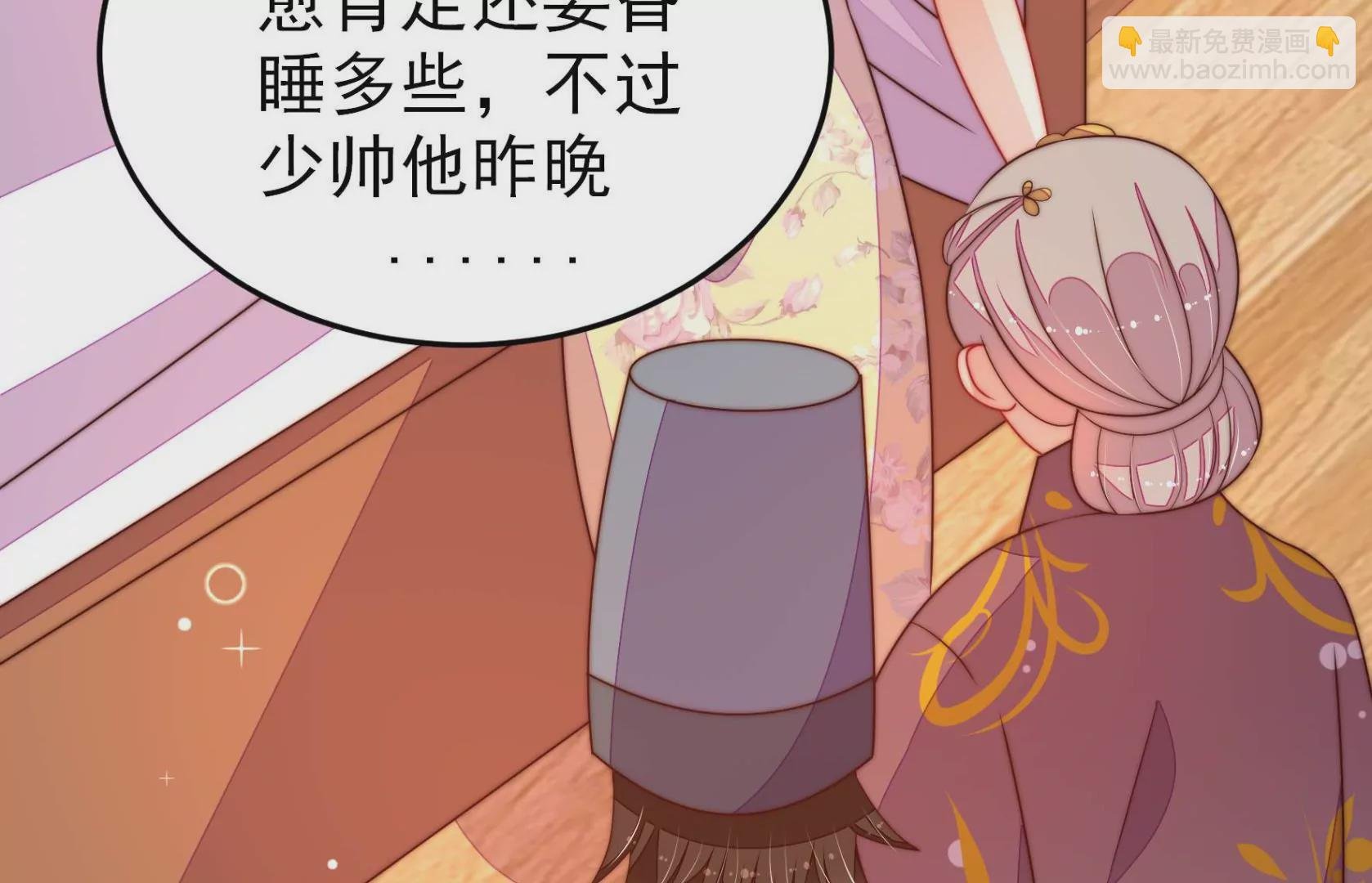 第299话 冲喜
