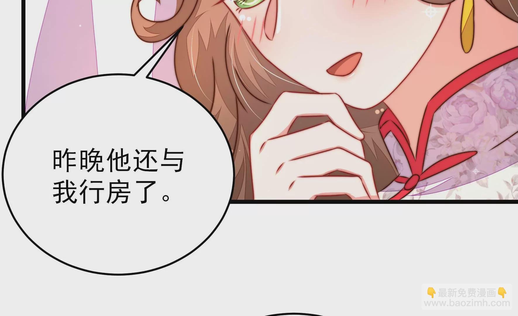 第299话 冲喜