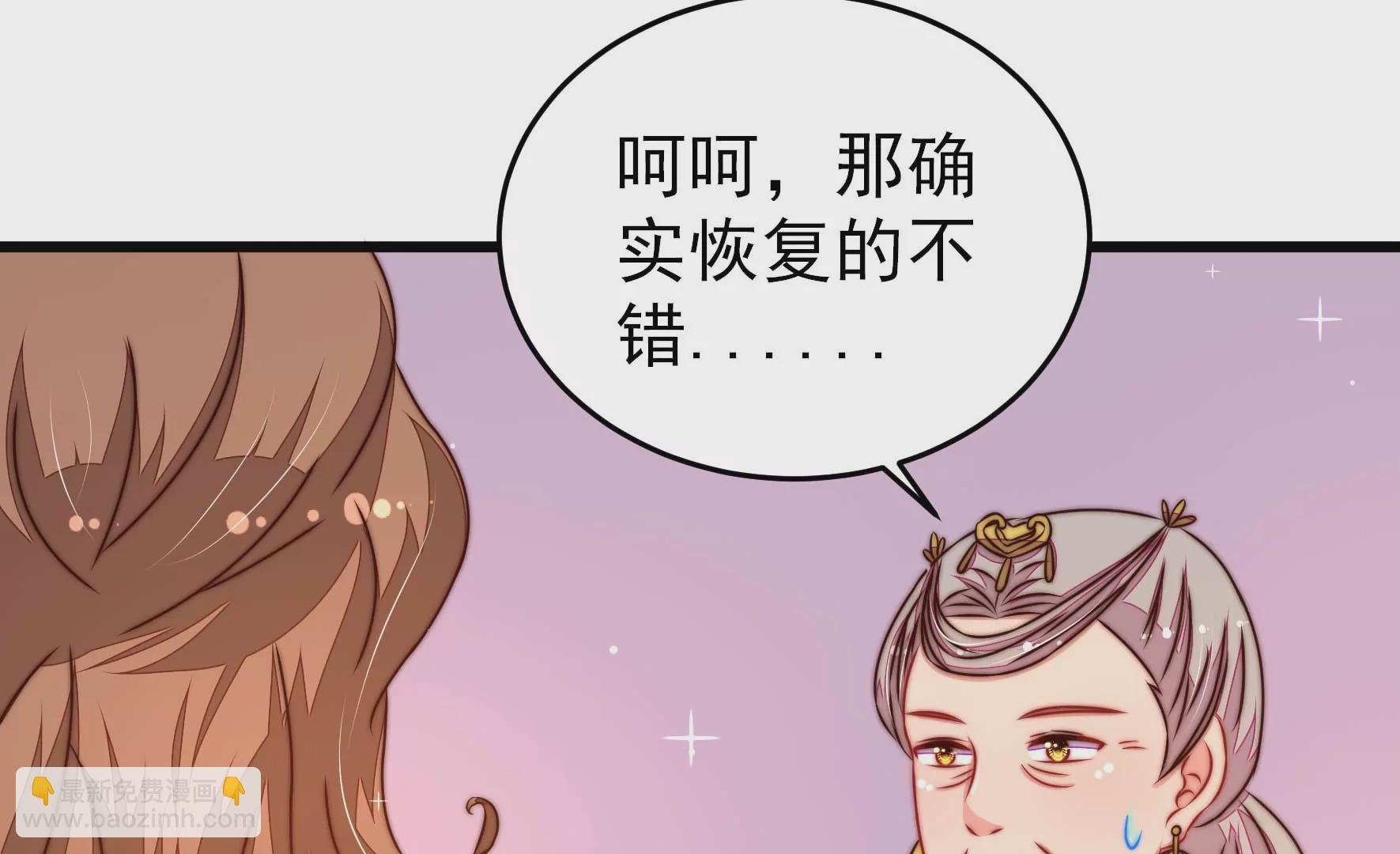 第299话 冲喜