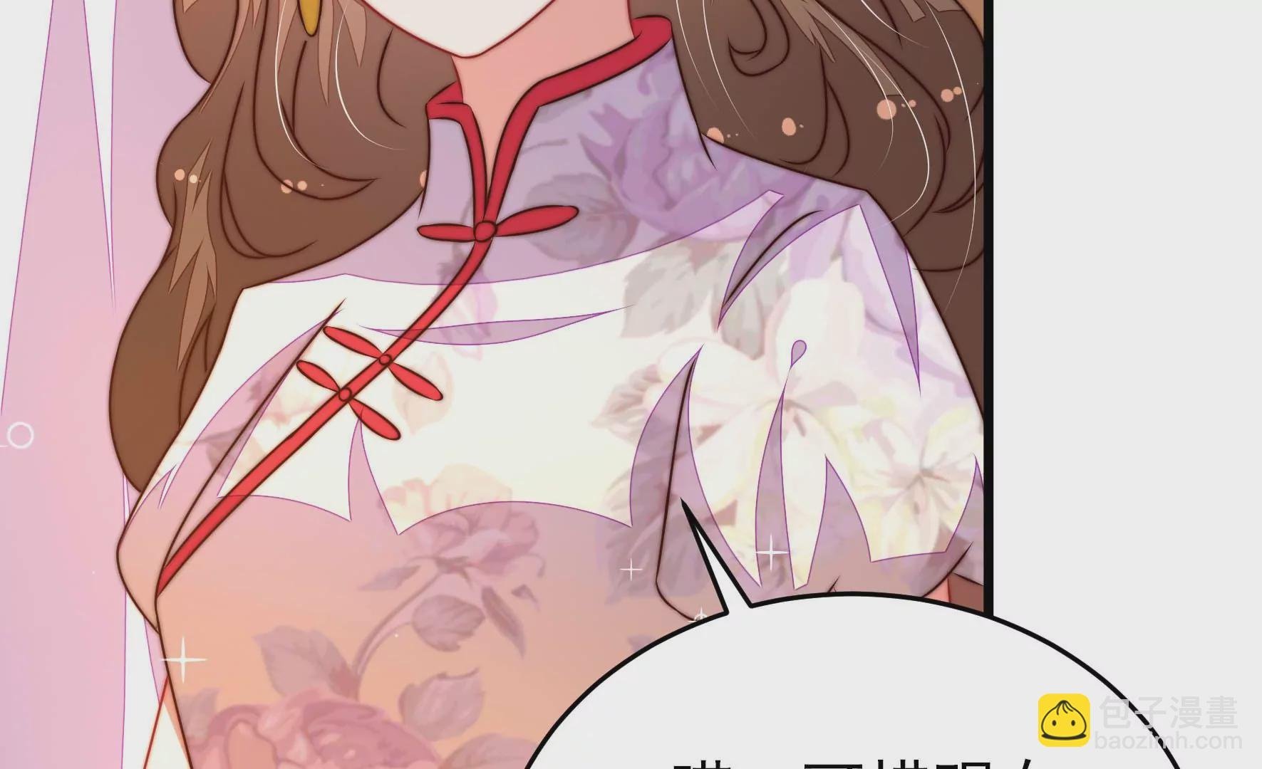 第299话 冲喜