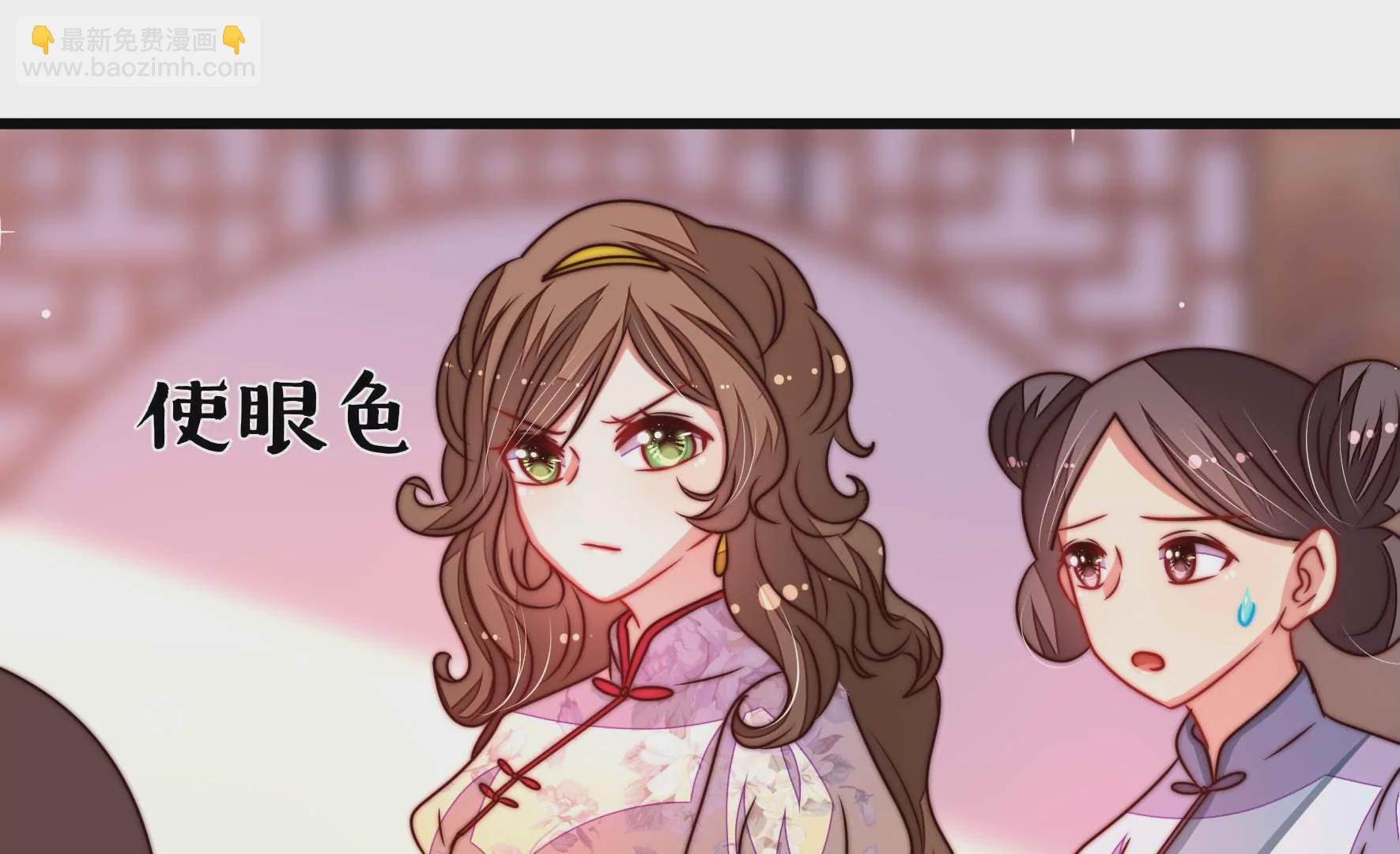 第298话 雪秋失踪？
