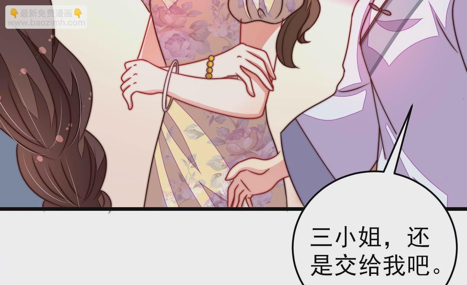 第298话 雪秋失踪？