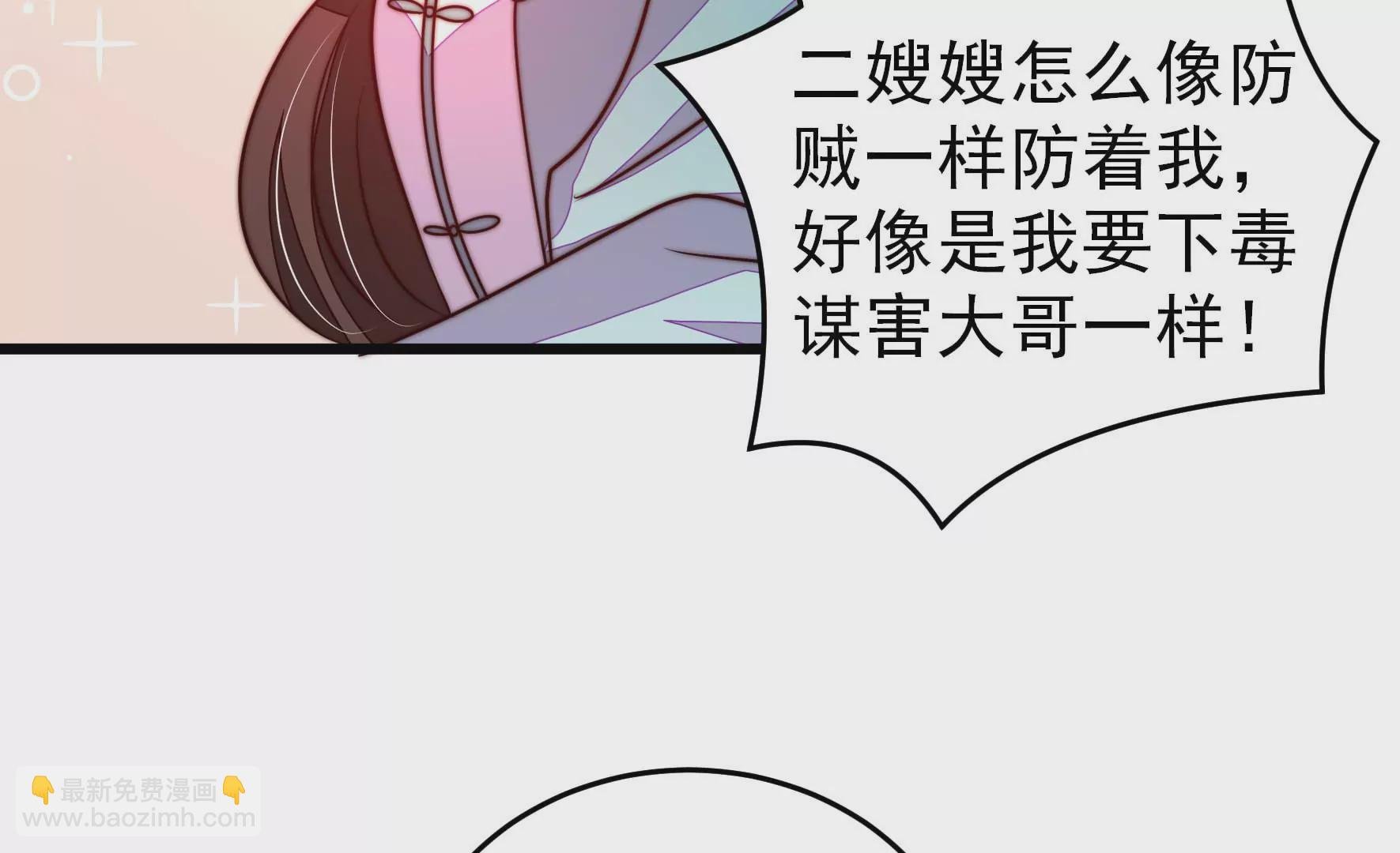 第298话 雪秋失踪？