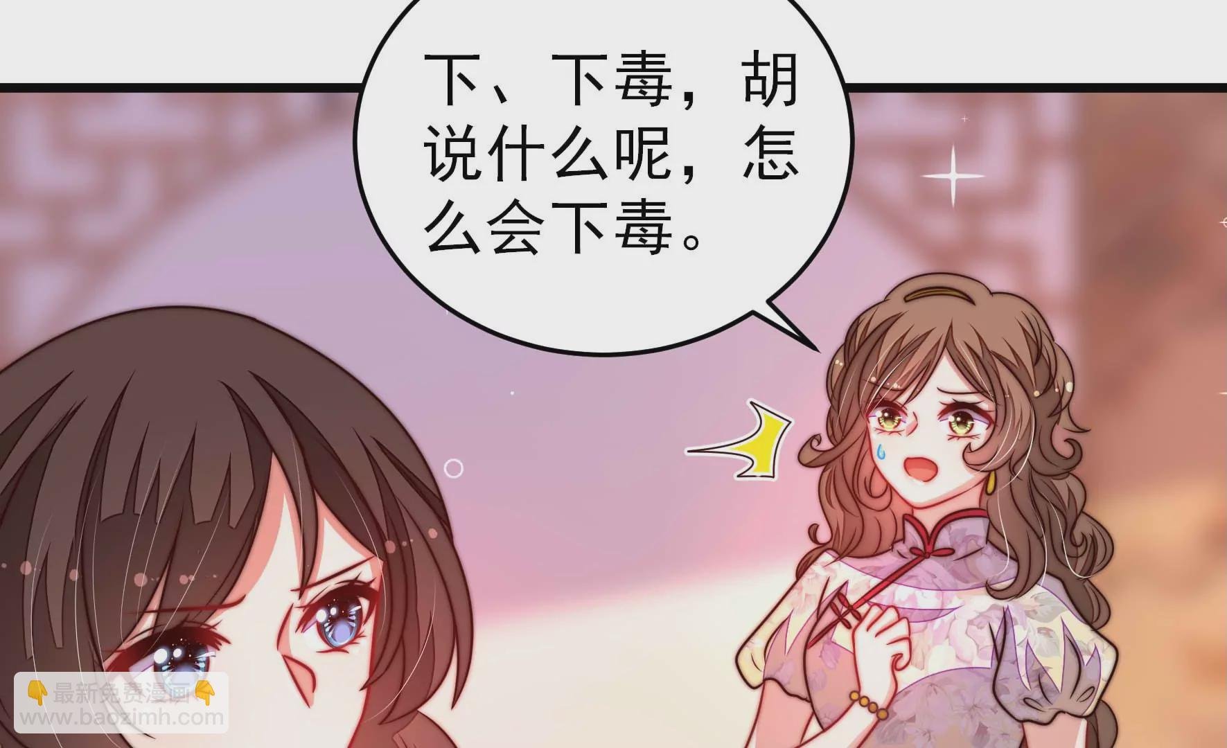 第298话 雪秋失踪？