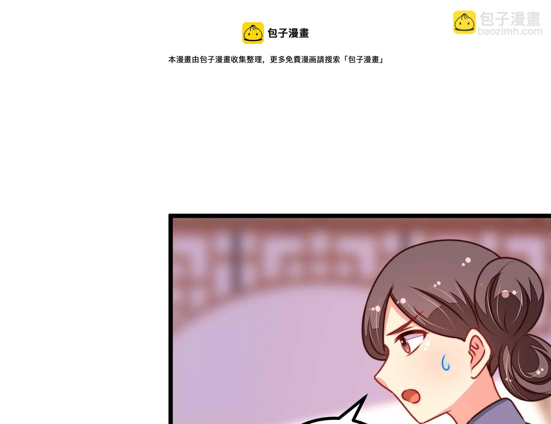 第298话 雪秋失踪？
