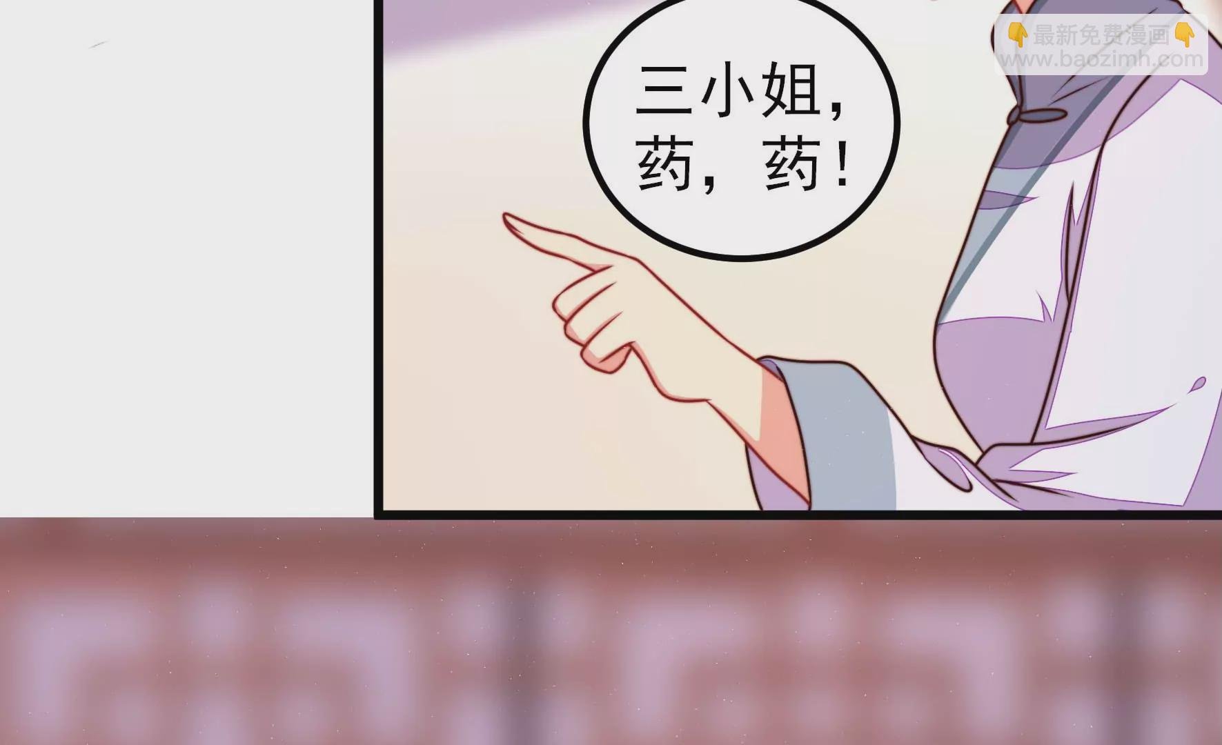第298话 雪秋失踪？