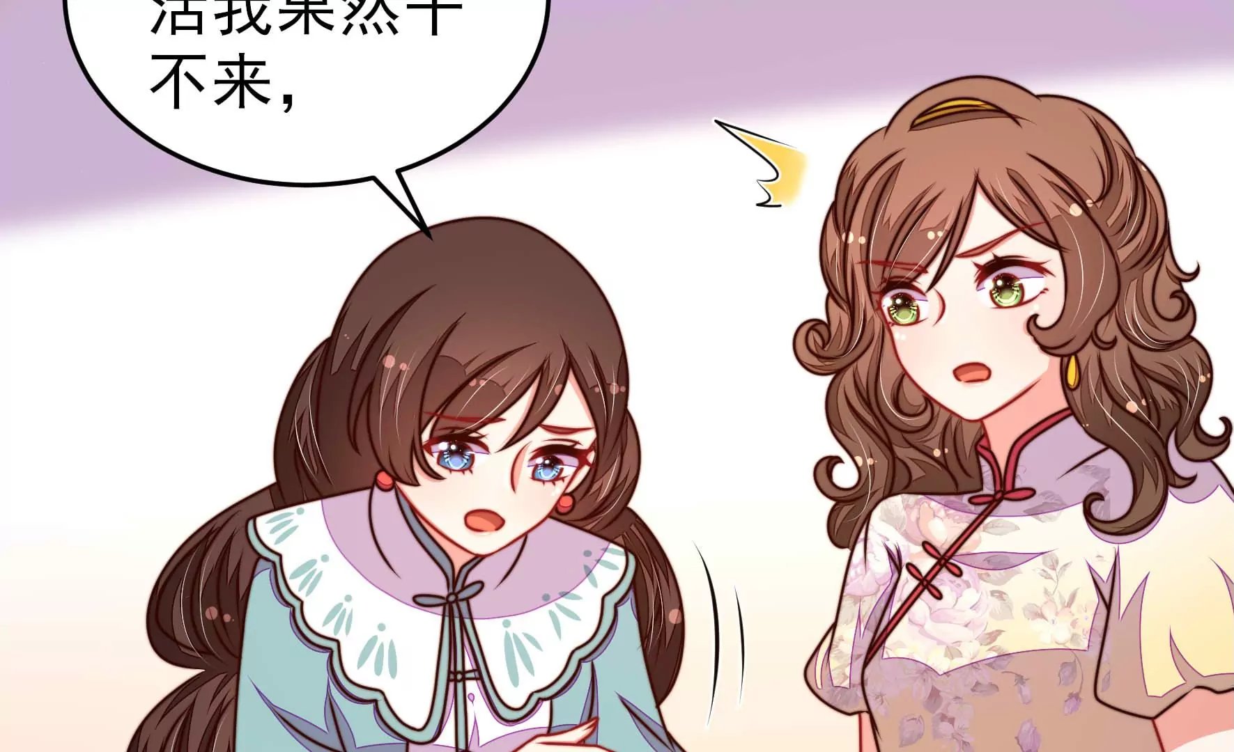 第298话 雪秋失踪？