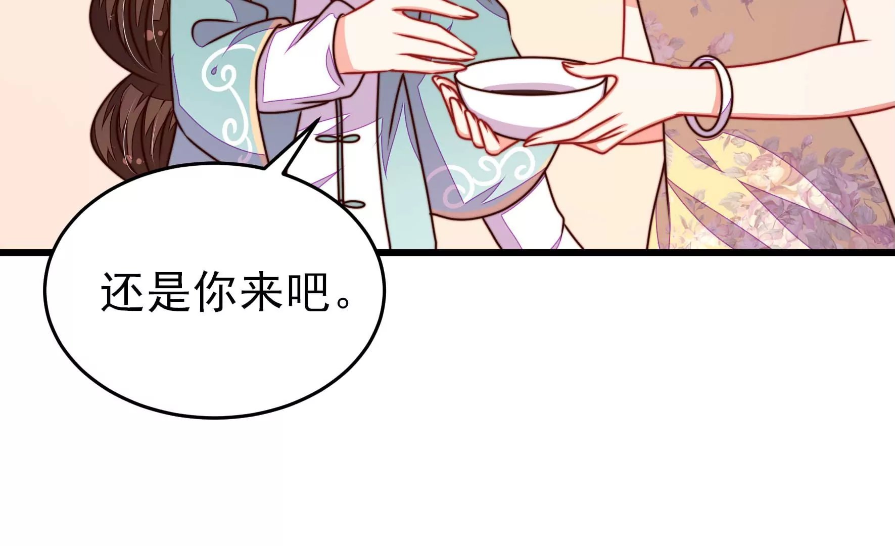 第298话 雪秋失踪？