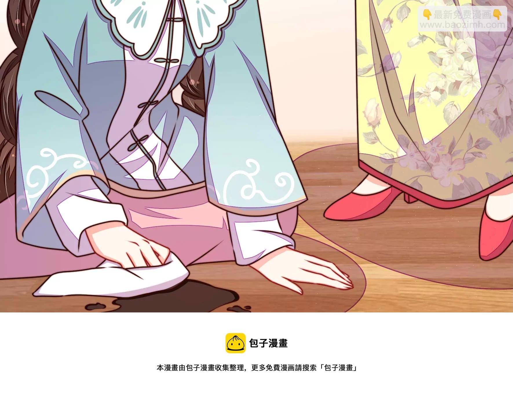 第298话 雪秋失踪？