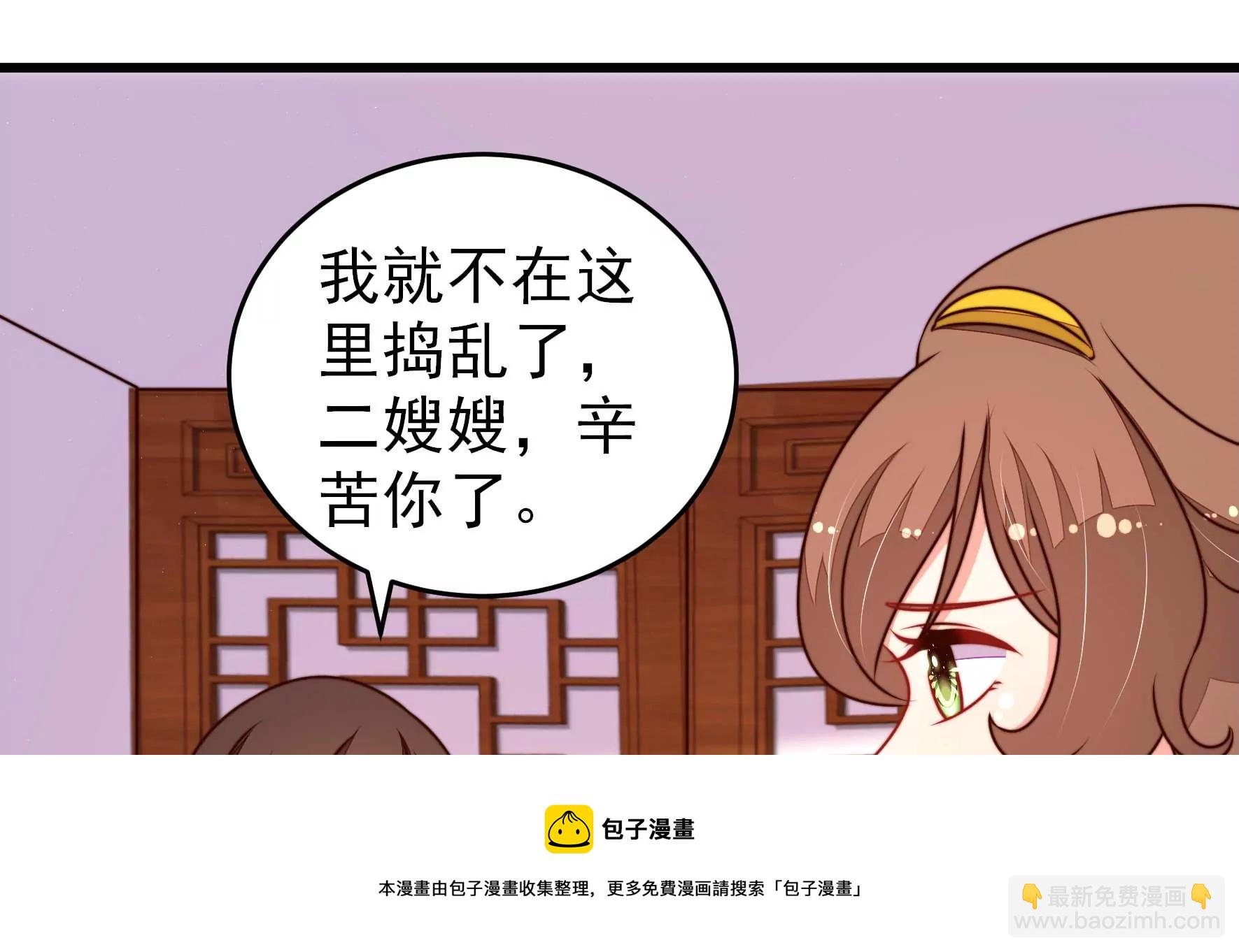 第298话 雪秋失踪？