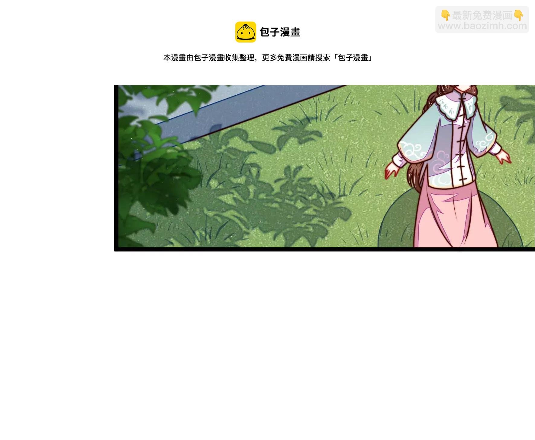 第298话 雪秋失踪？