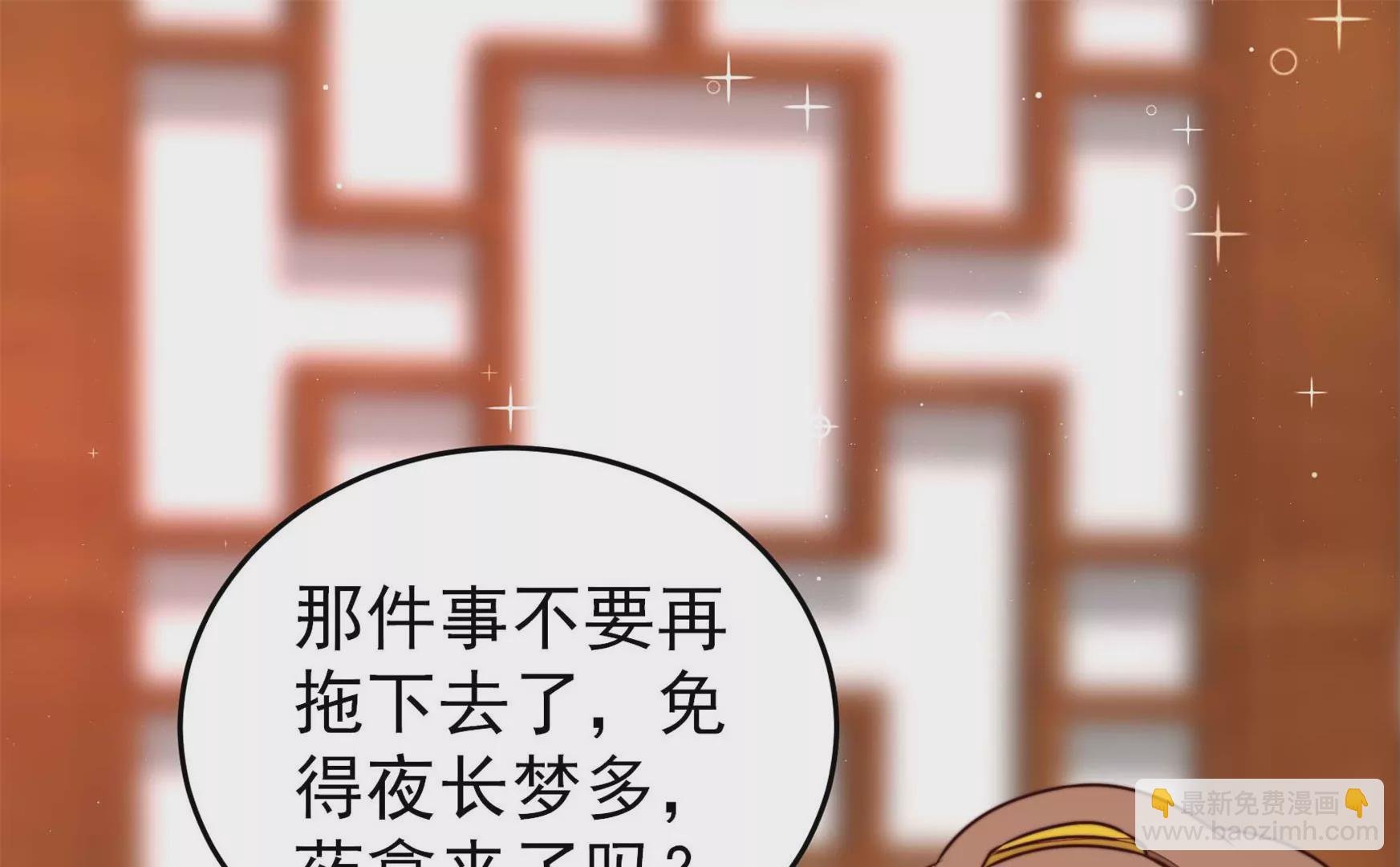 第298话 雪秋失踪？