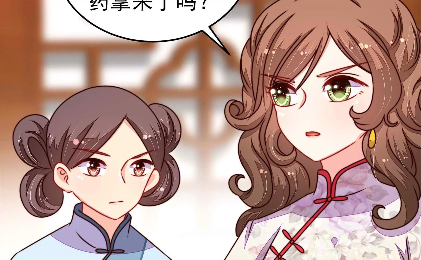第298话 雪秋失踪？