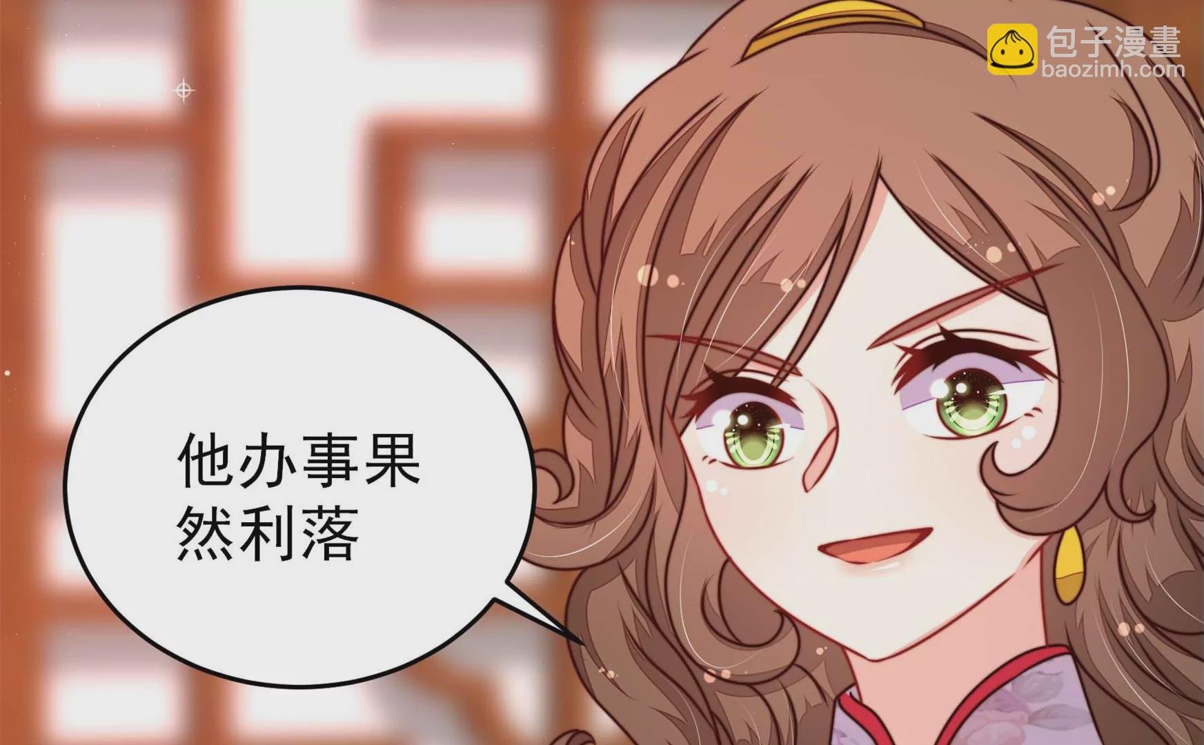 第298话 雪秋失踪？