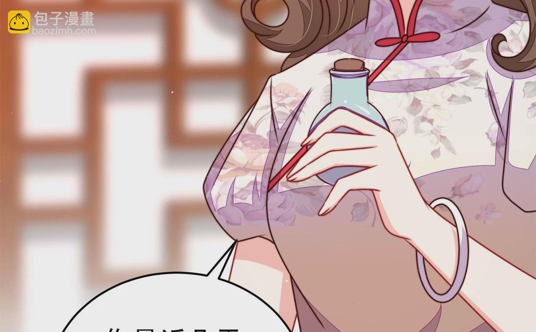 第298话 雪秋失踪？