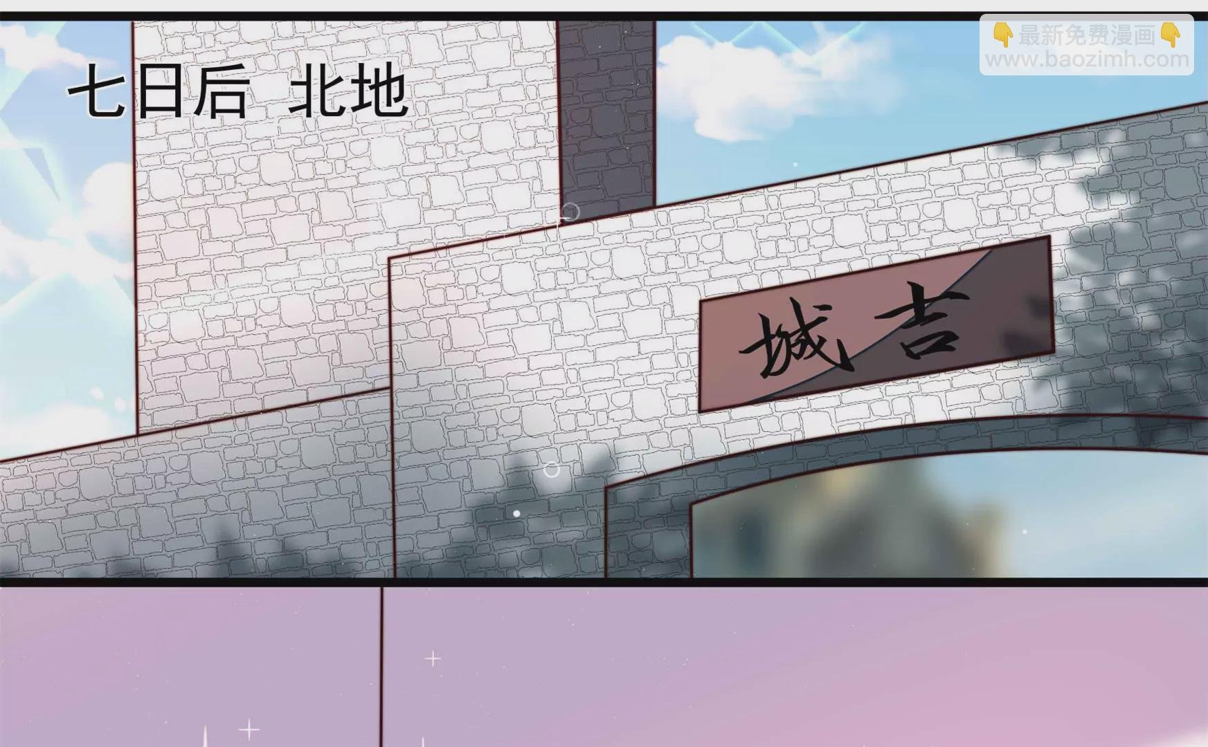 第298话 雪秋失踪？