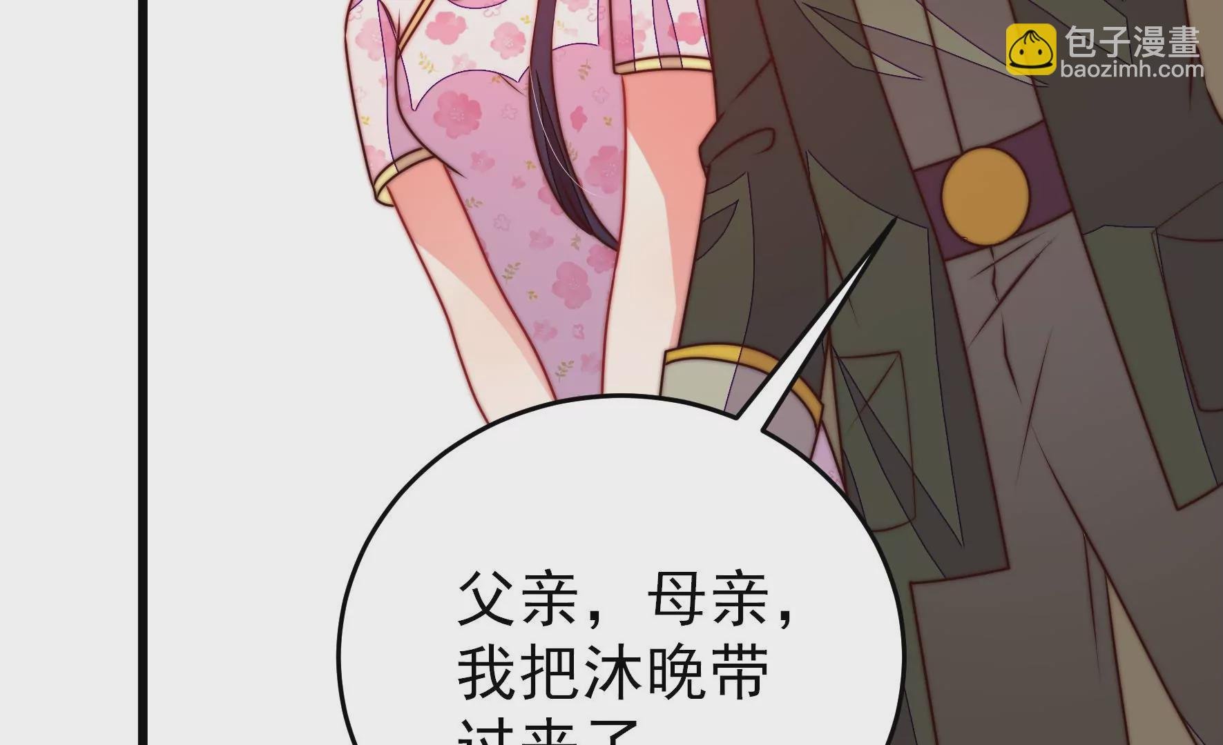 第296话 治病