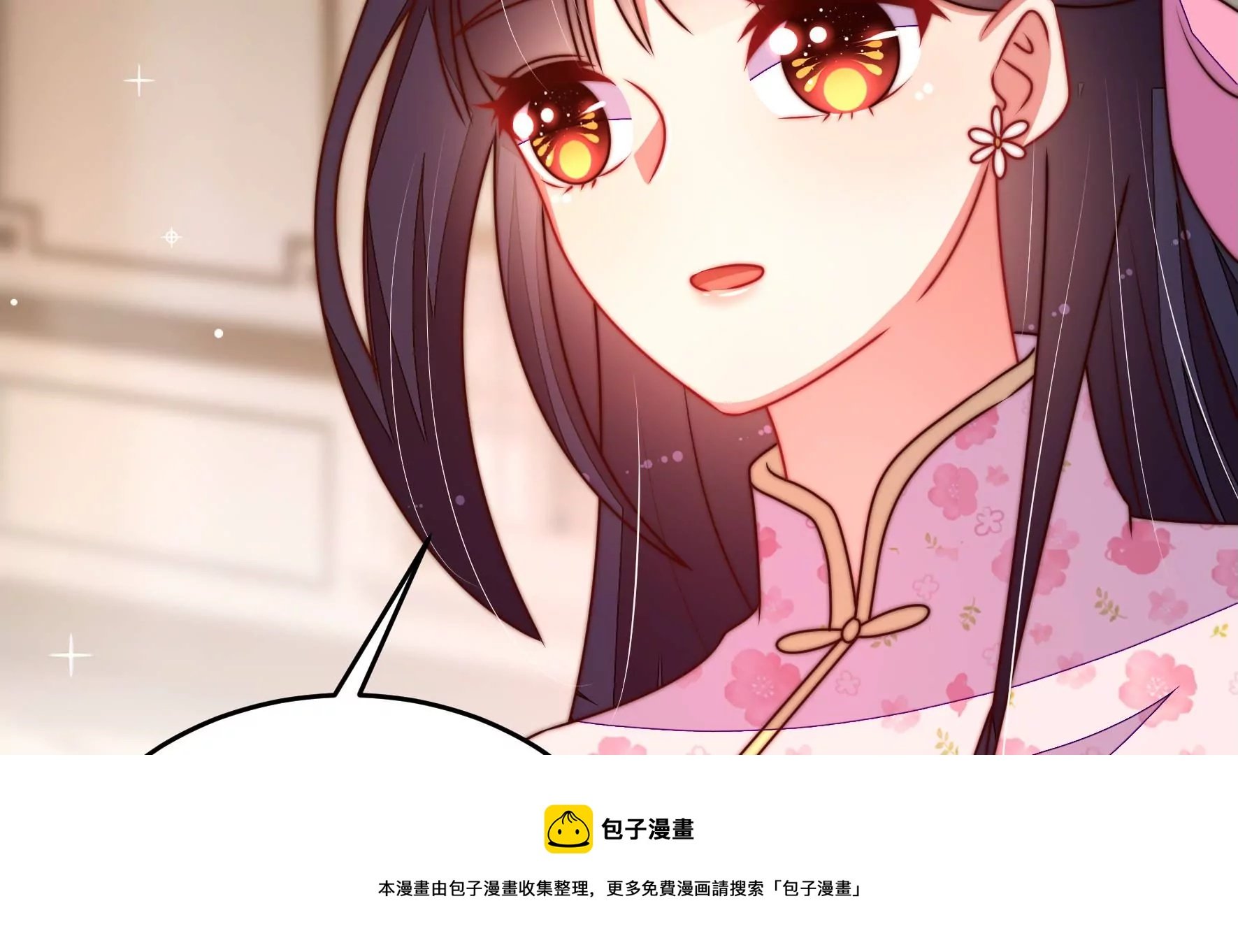 第296话 治病