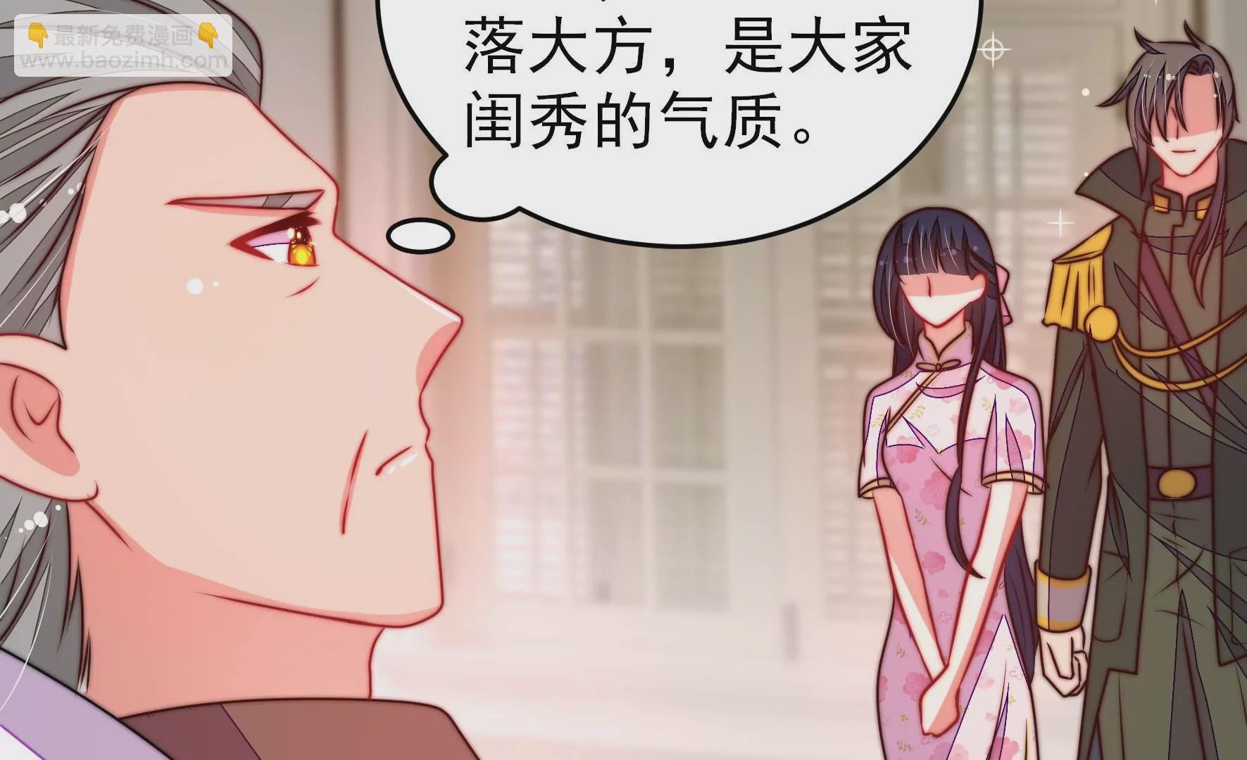 第296话 治病