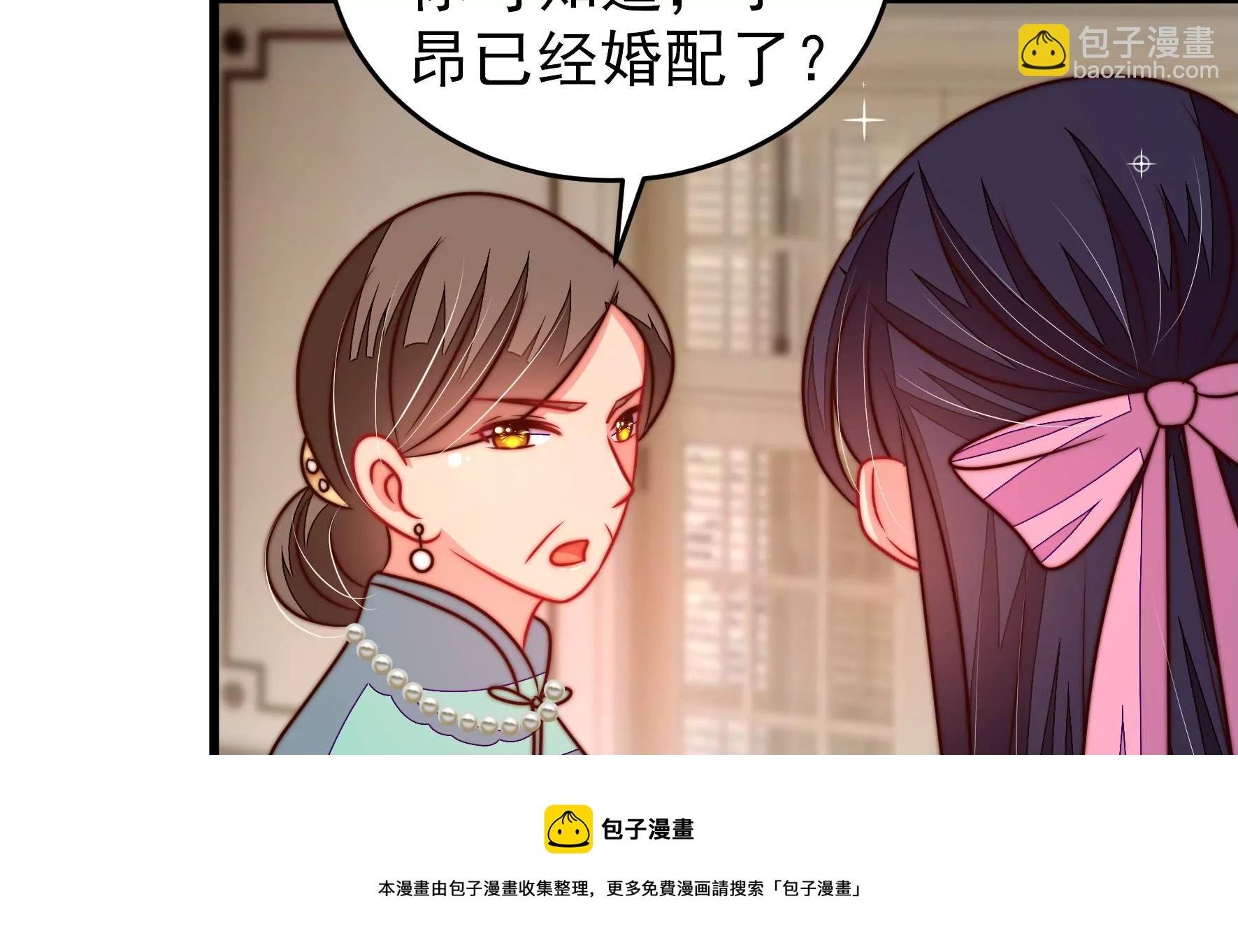 第296话 治病