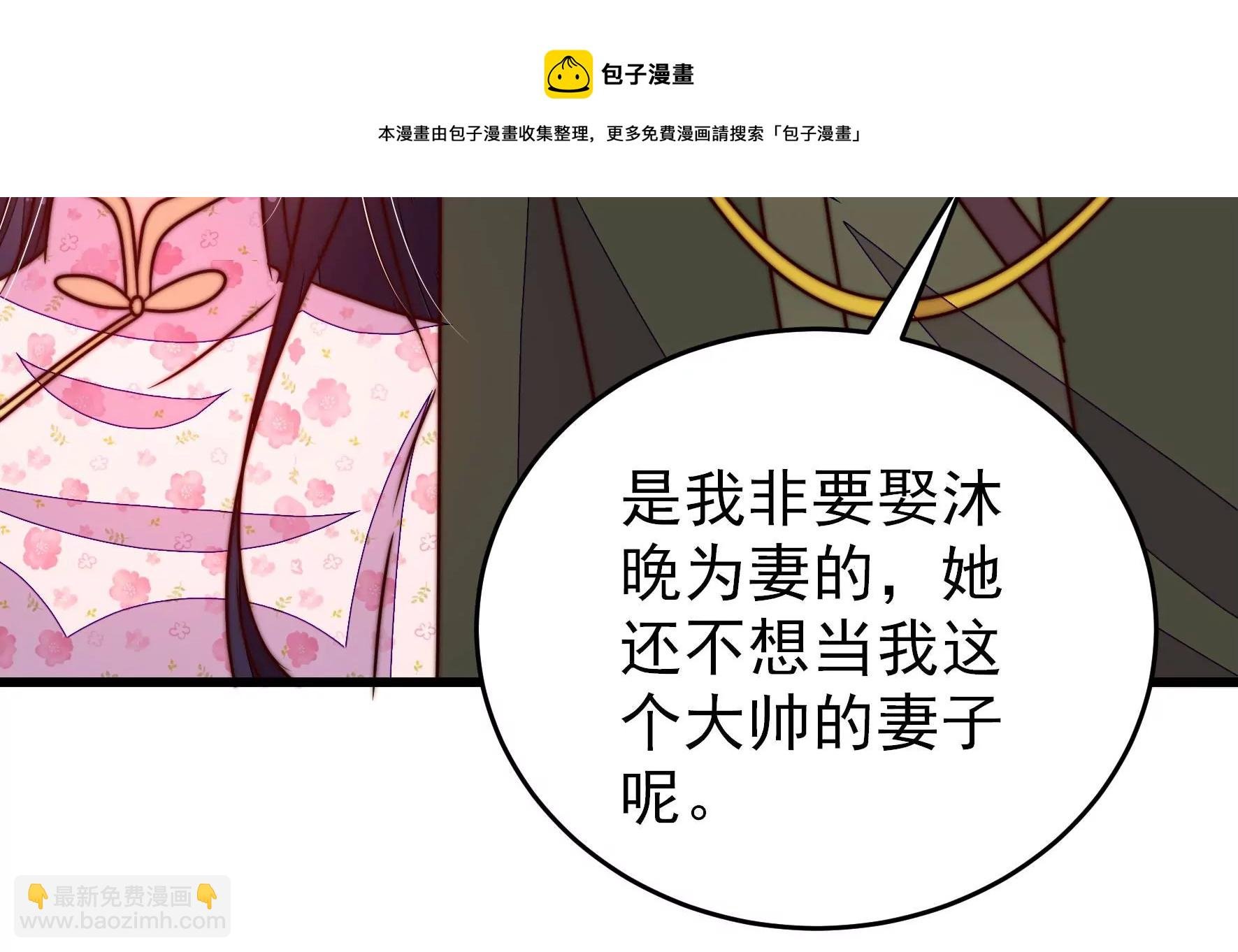 第296话 治病