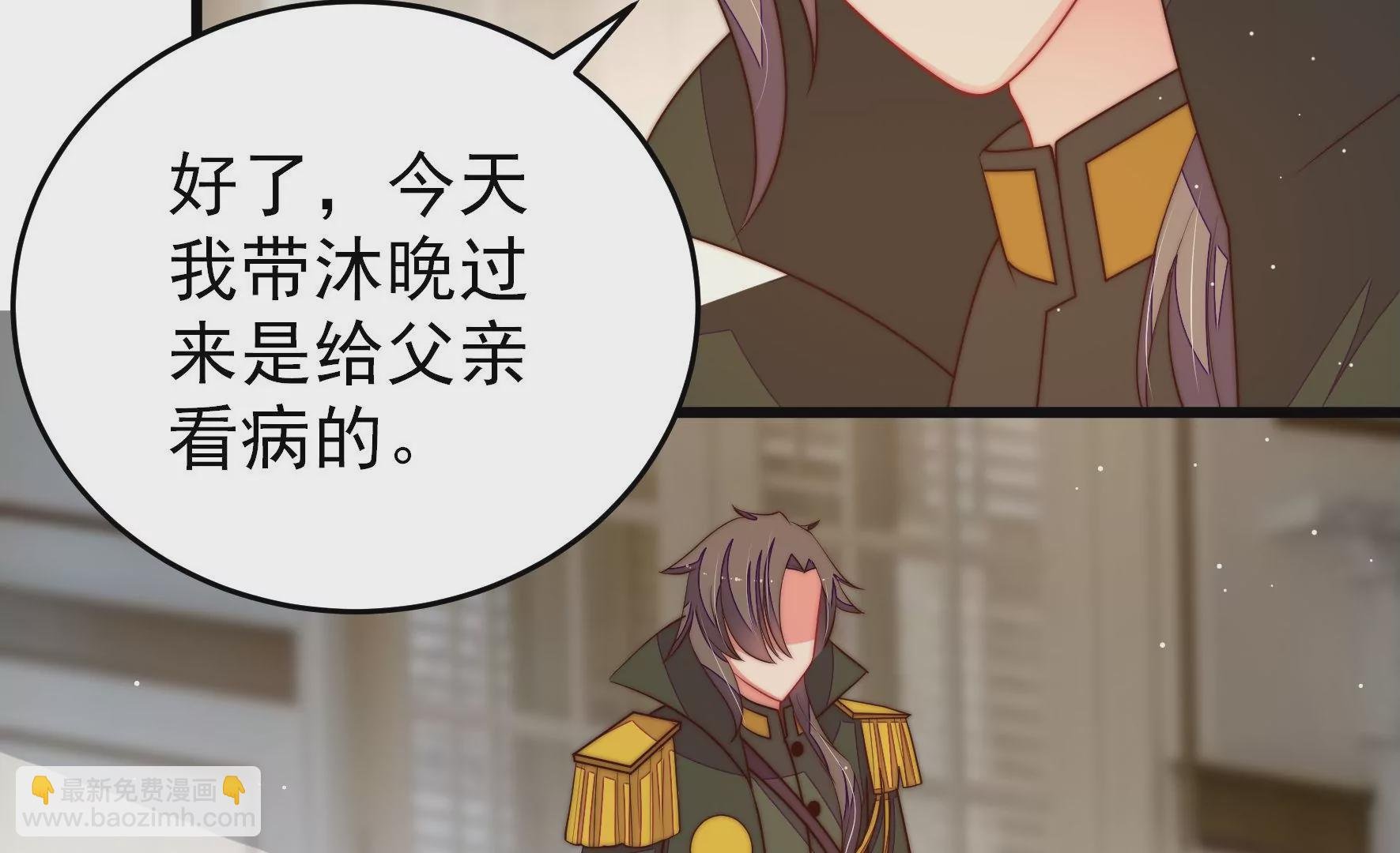 第296话 治病