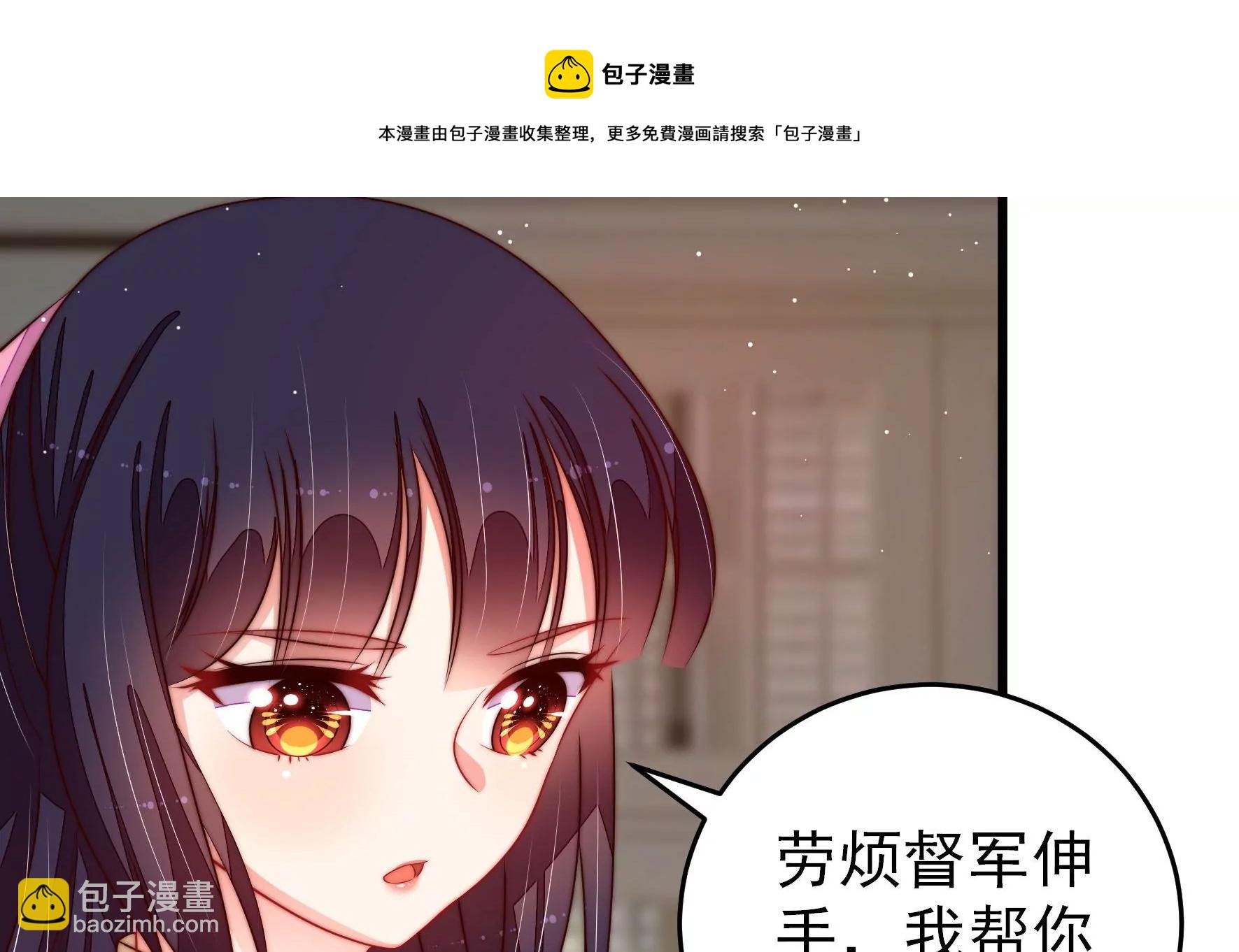 第296话 治病