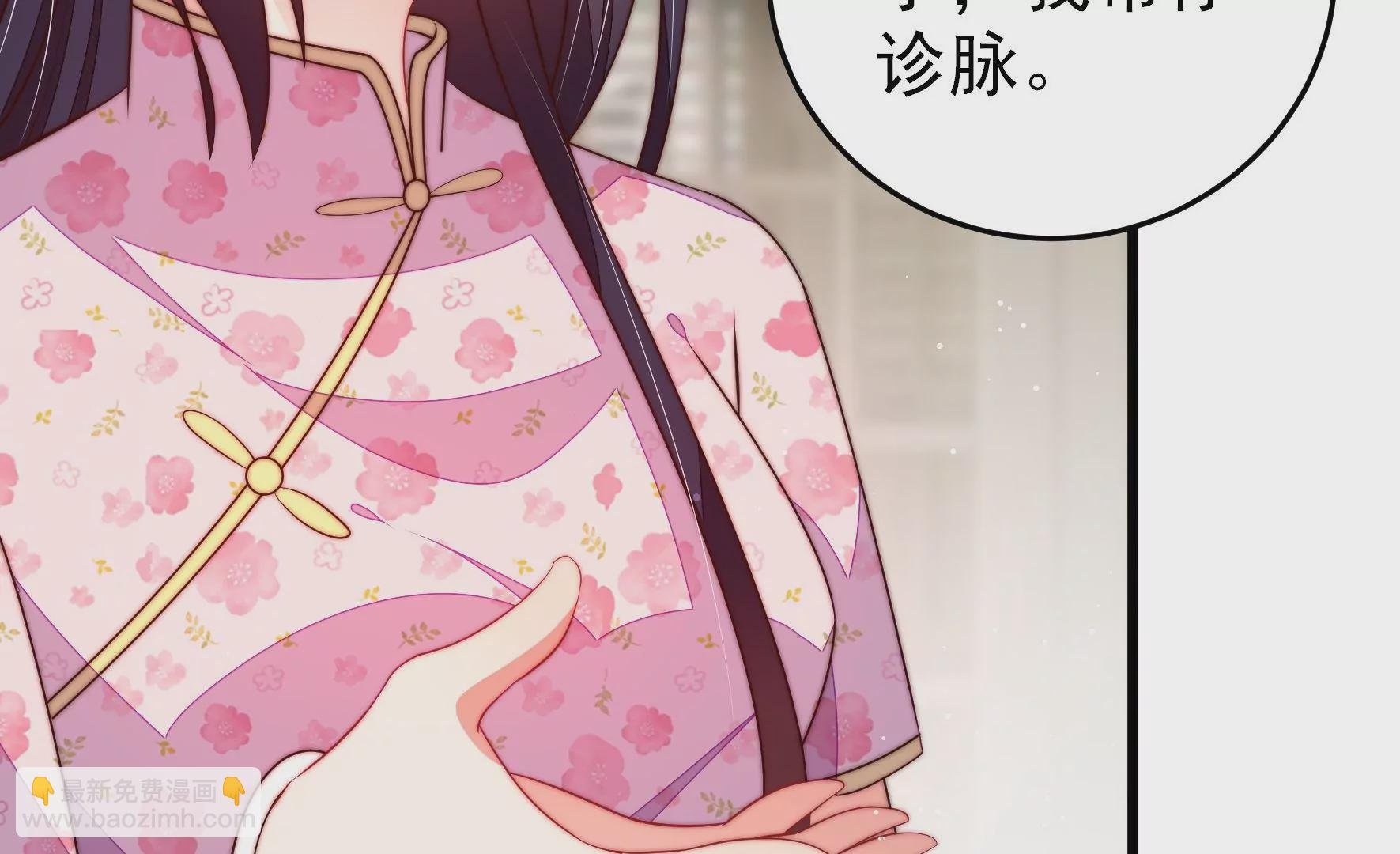 第296话 治病